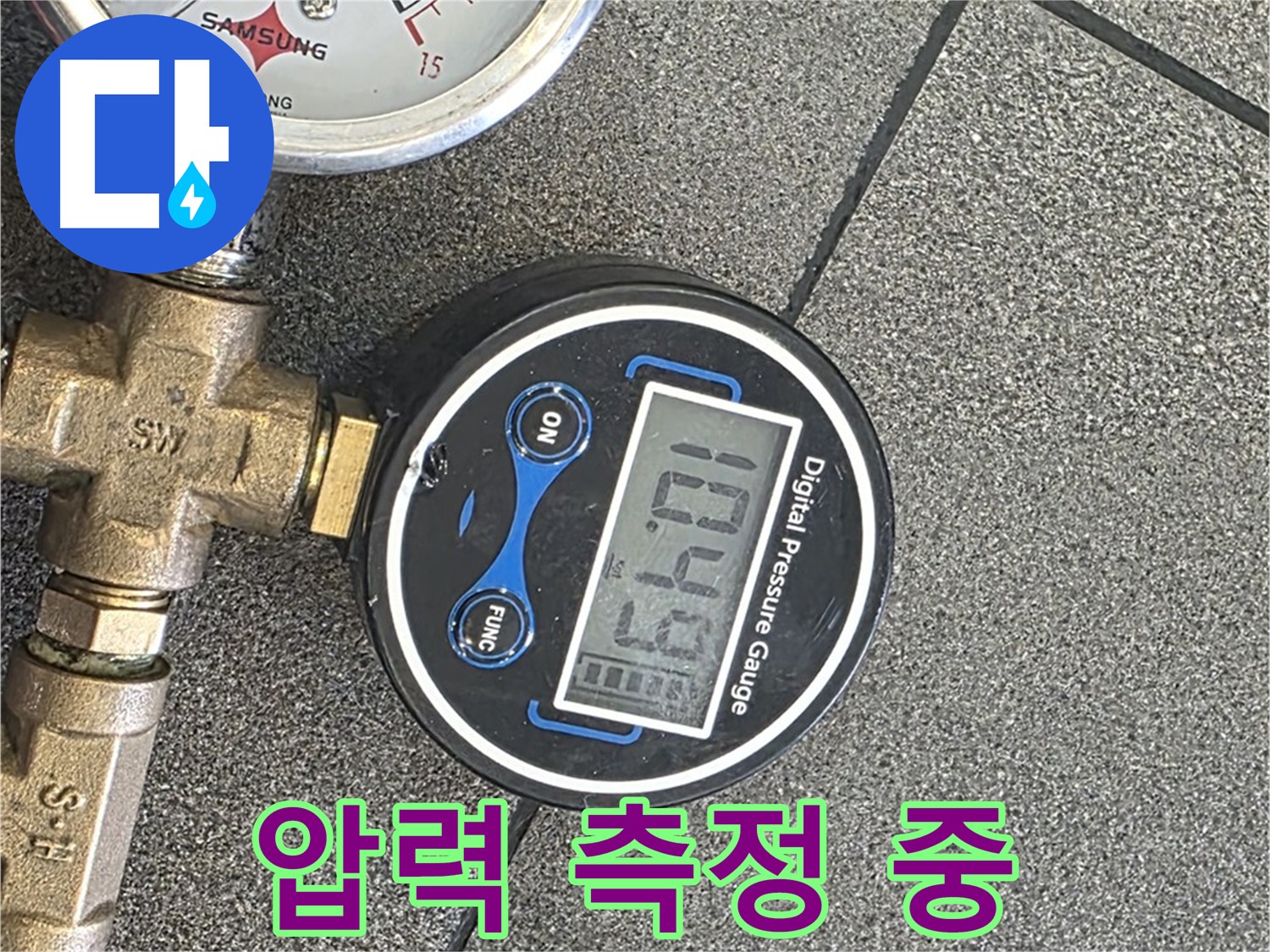 양주 삼숭동 누수 탐지 - 자이아파트에서 압력 측정 과정을 통해 누수 위치를 추적합니다.