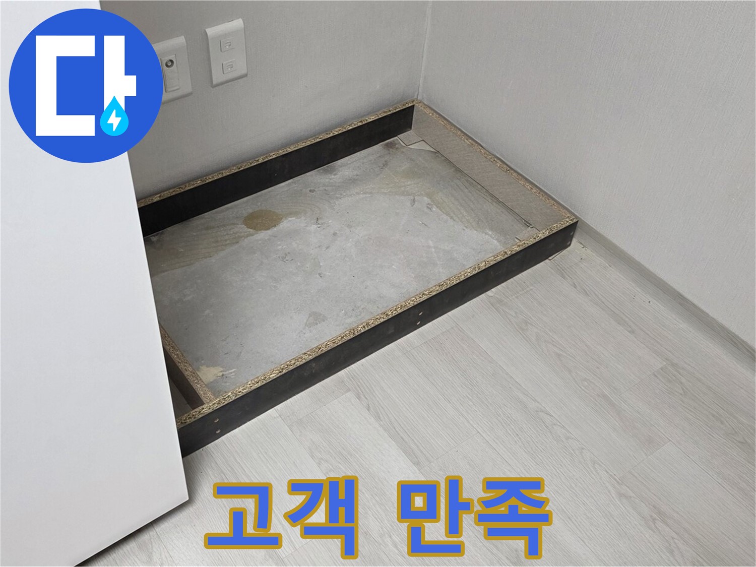 고객 만족 - 최고의 서비스