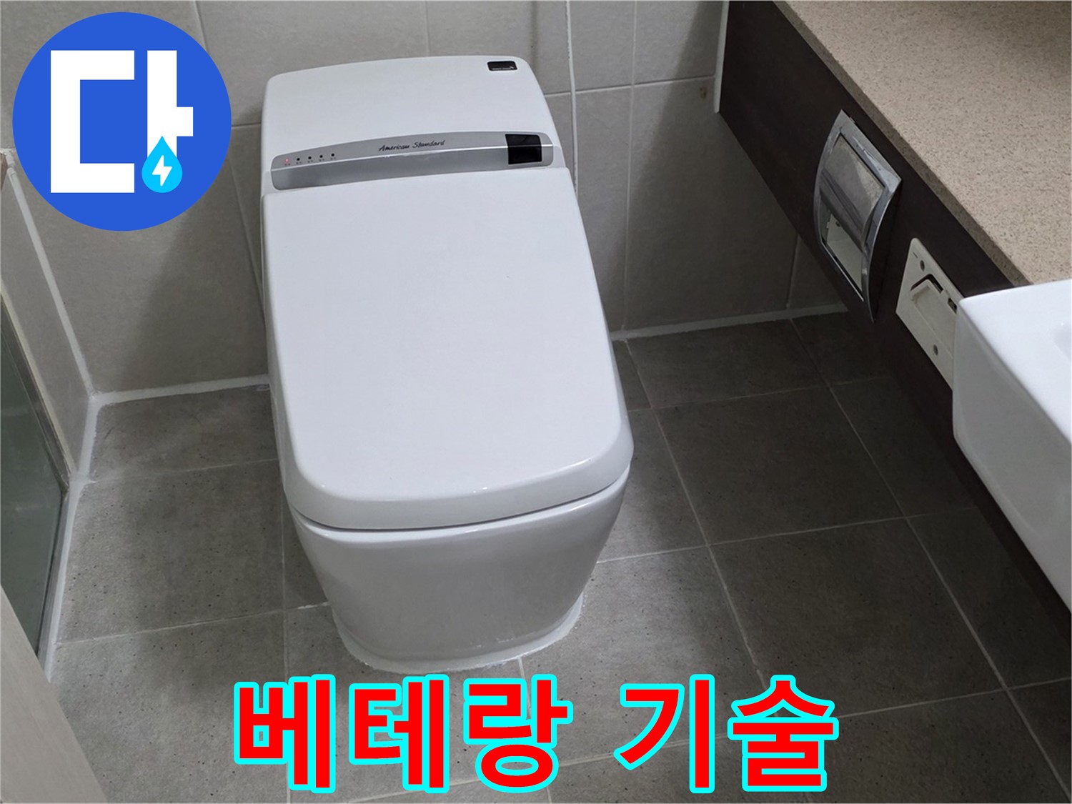 베테랑 기술 - 숙련된 기술자의 손길로 누수를 완벽하게 해결합니다.