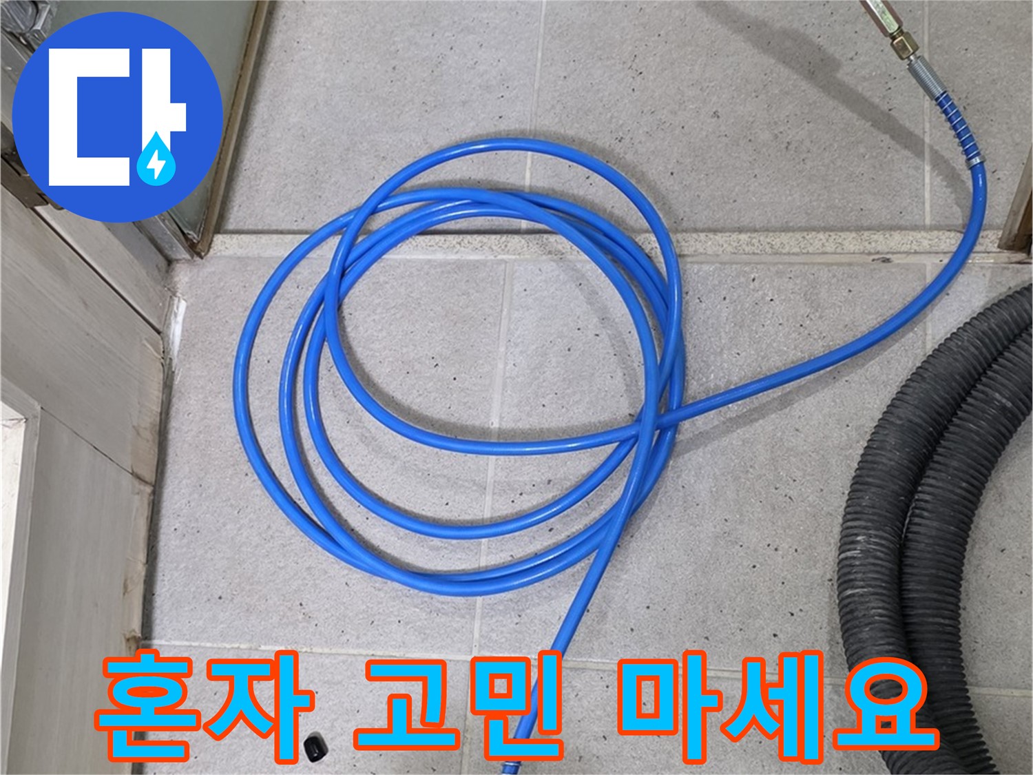 압력 검사, 이제 혼자 고민하지 마세요 - 전문가가 함께합니다.