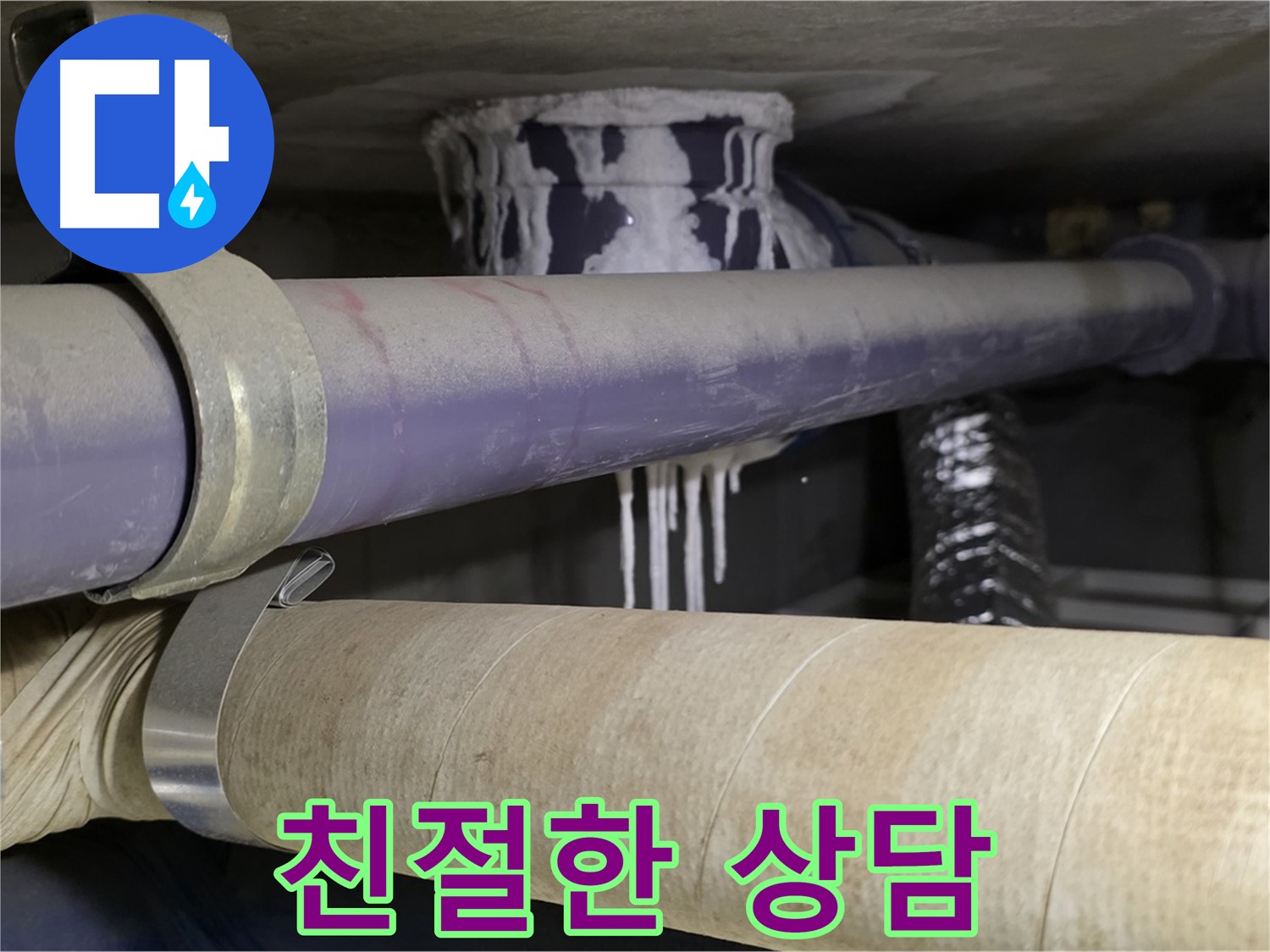 친절하고 꼼꼼한 상담 - 친절하고 꼼꼼한 상담으로 고객님의 궁금증을 해결해 드립니다.