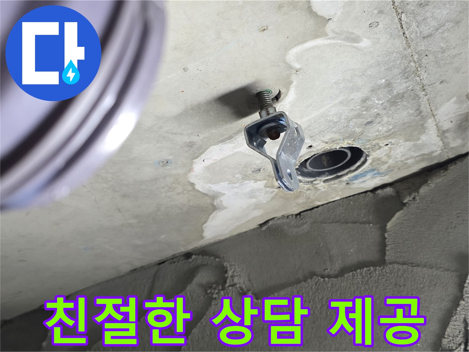 친절한 상담 제공 - 궁금증을 속 시원히 해결
