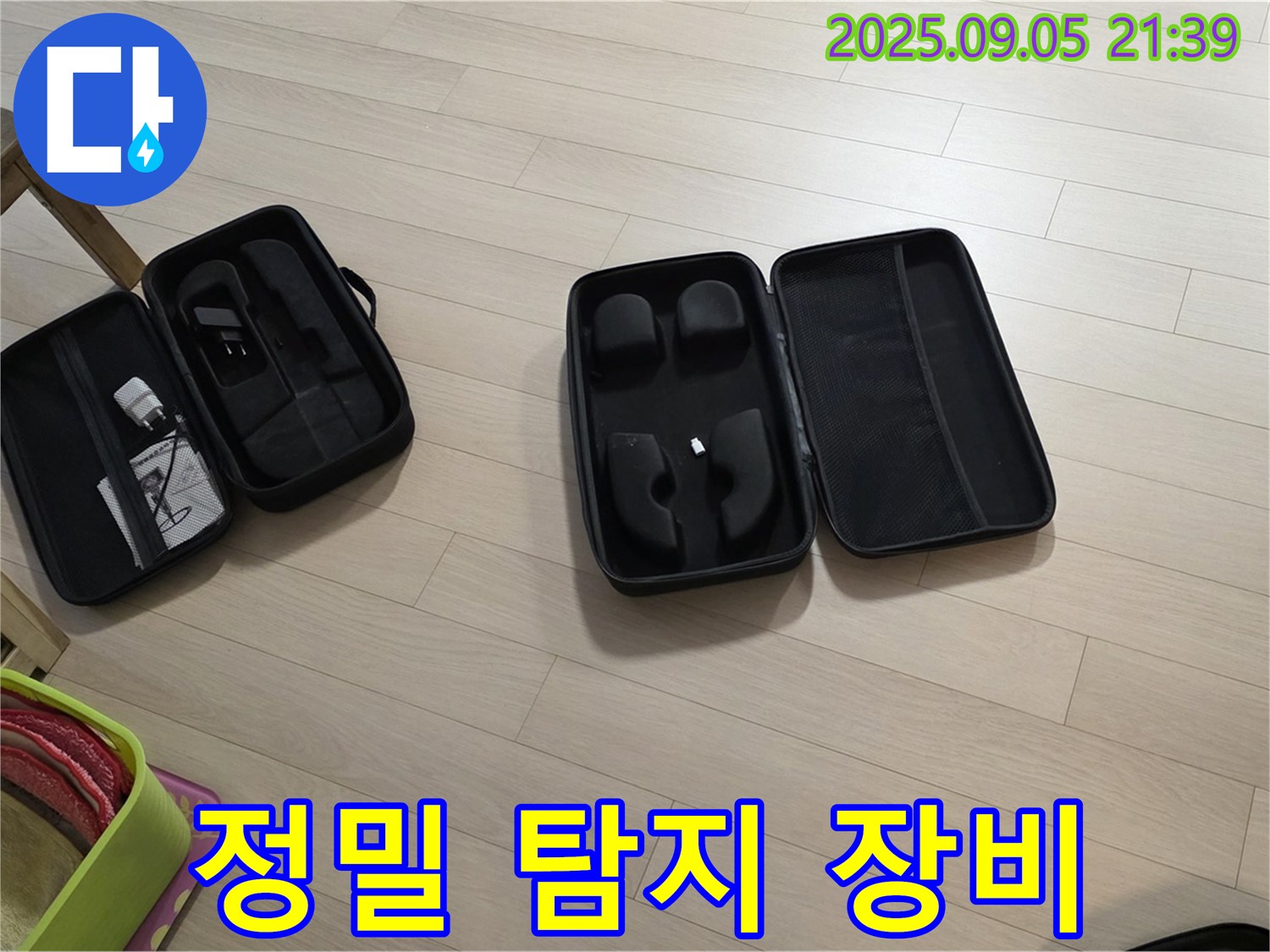 누수 정밀 탐지를 위한 장비 - 작은 누수도 놓치지 않는 꼼꼼함