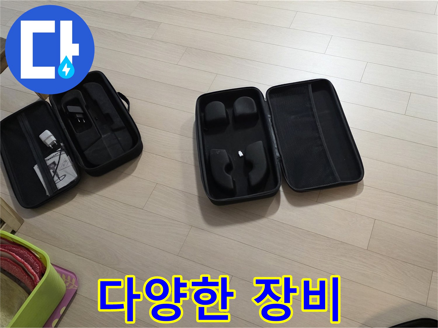 다양한 누수 탐지 장비 - 다양한 환경에 맞는 최적의 장비를 사용합니다.