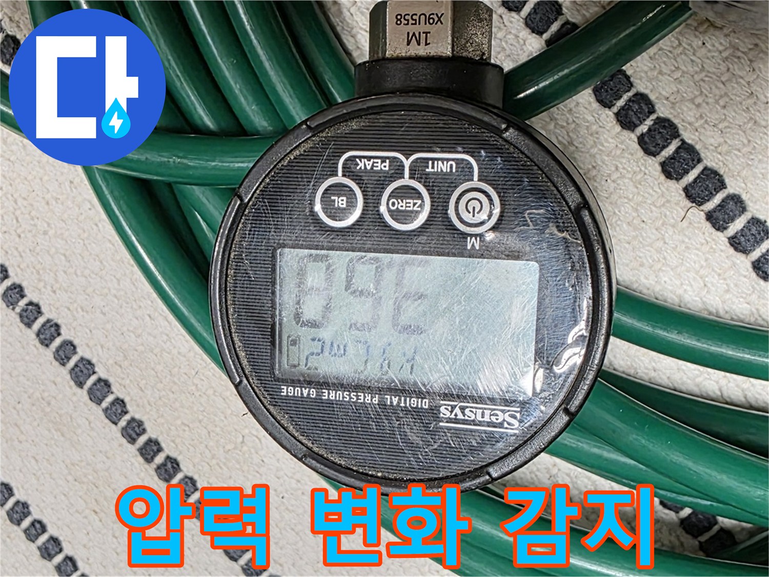 압력 변화를 감지하여 누수 위치 추적 - 숙련된 기술자의 전문적인 기술