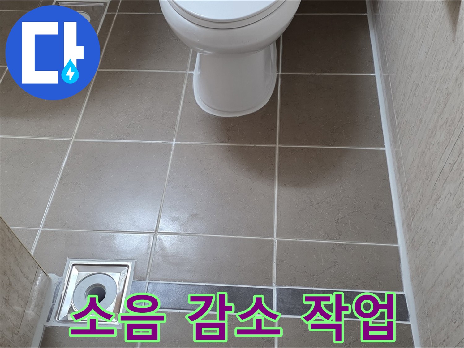 포천 일동 기산베스트빌 아파트 욕실 - 환풍기 소음 감소 작업 및 작동 상태 꼼꼼 점검