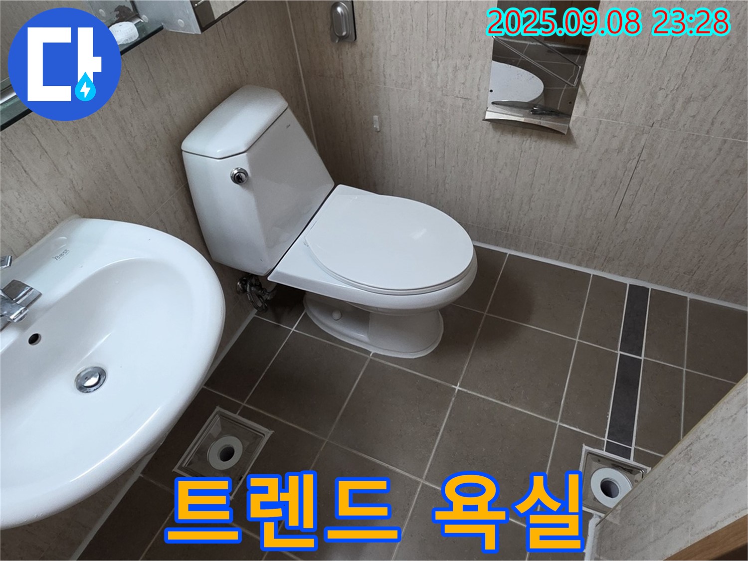 포천시 일동면 기산베스트빌 - 누수 해결 후 최신 트렌드 욕실로 변신!