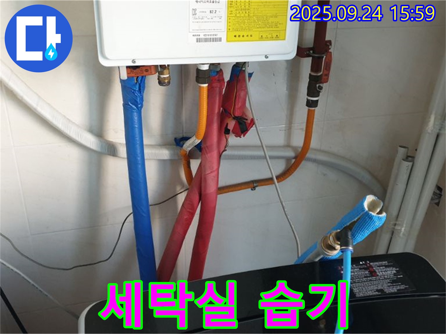 월계3동 세탁실 습기 문제 - 전문 기술과 꼼꼼한 시공으로 쾌적한 환경을 만들었습니다.