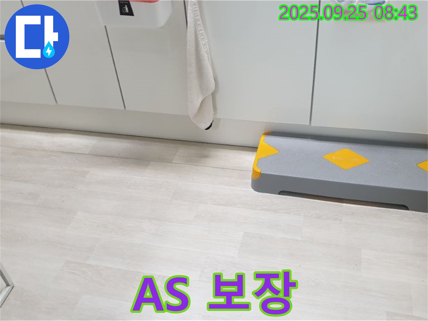 양주시 백석읍 연곡리 누수 - 완벽한 A/S를 보장하여 고객님의 만족을 책임집니다.