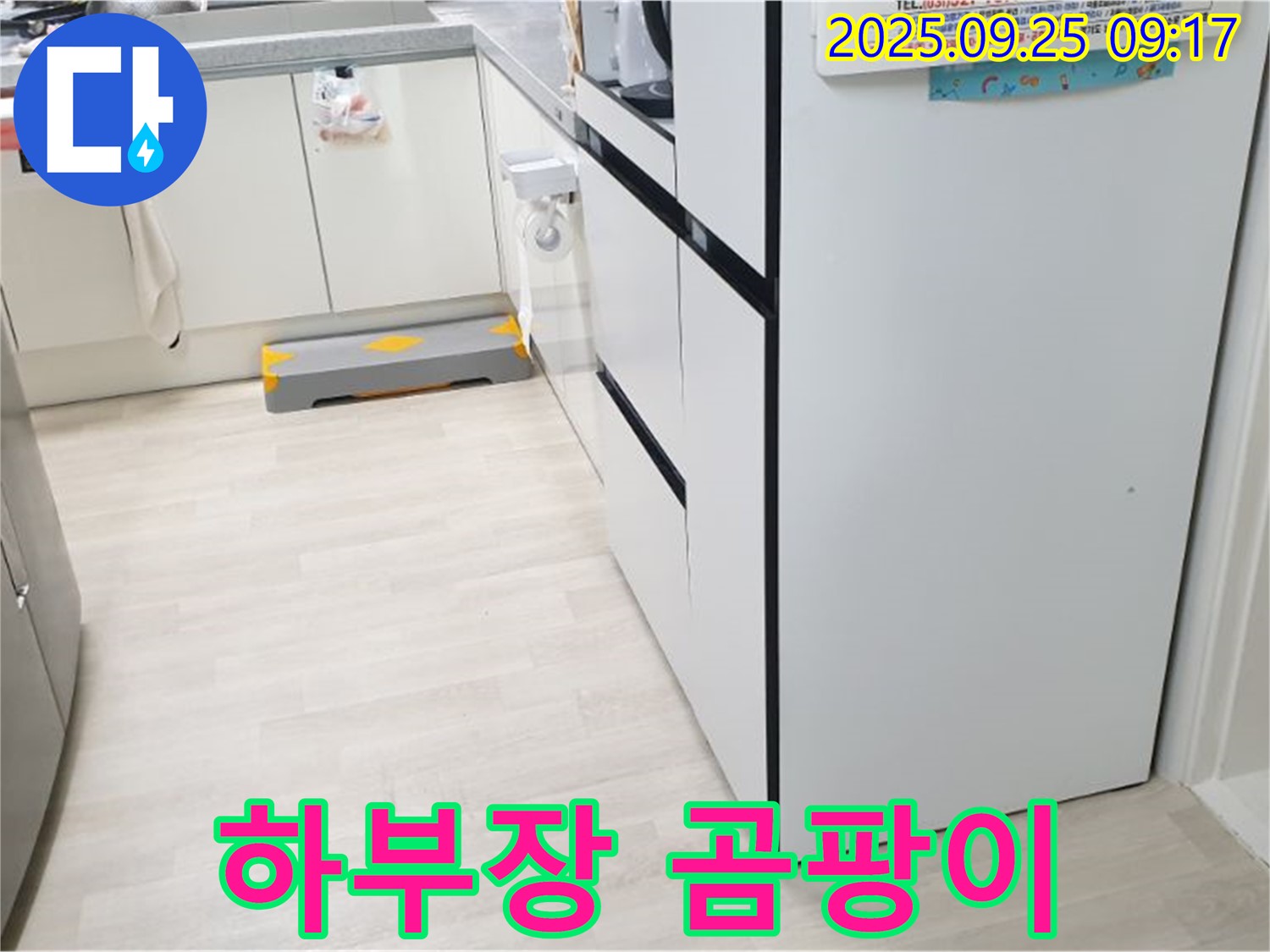 양주시 백석읍 연곡리 싱크대 하부장 - 곰팡이 핀 하부장 내부를 보여주며, 습기와 누수의 흔적을 나타냅니다.