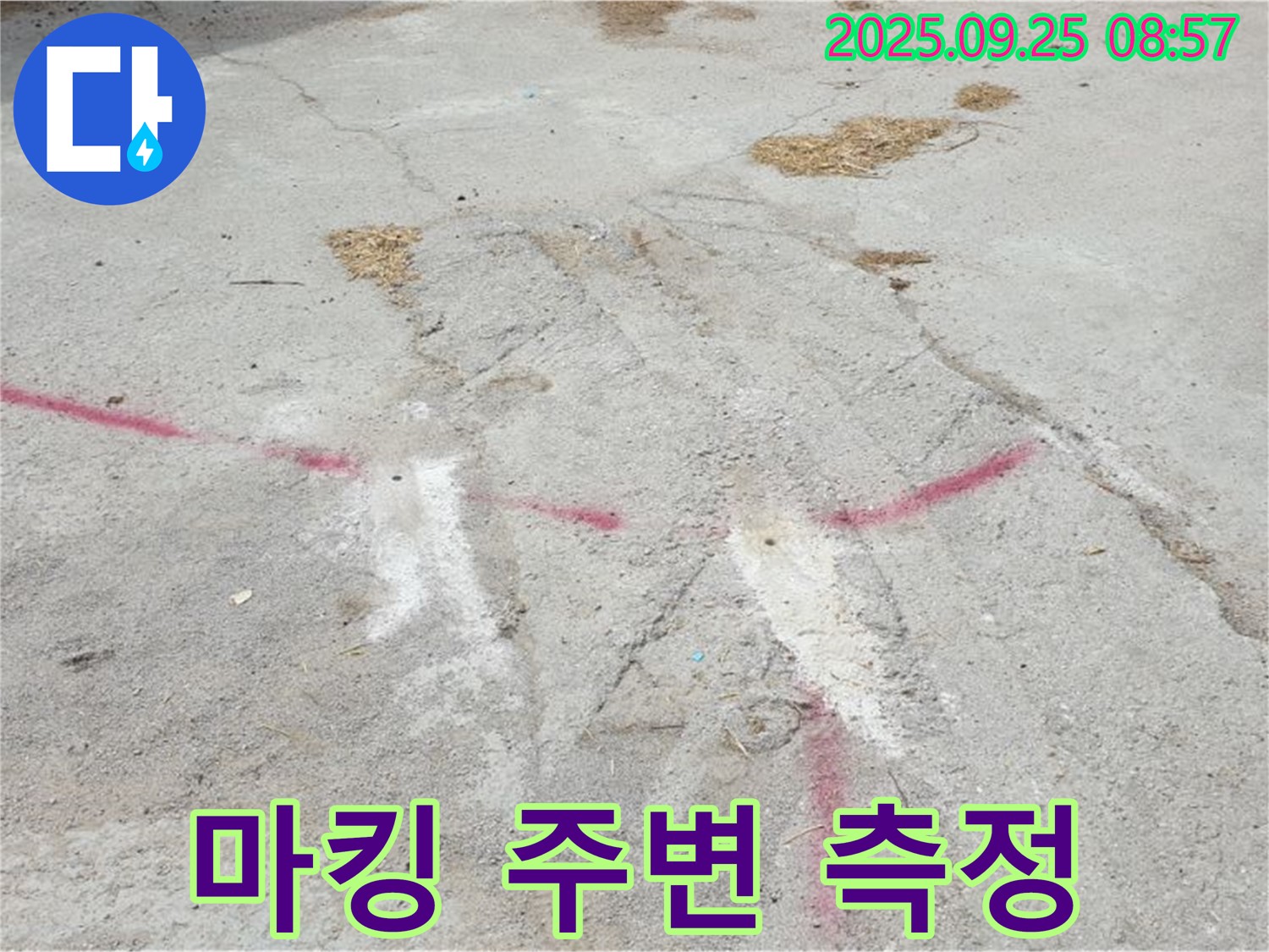 양주 백석 복지리 누수 점검 - 붉은색 마킹 주변 습도 측정으로 누수 발생 여부 꼼꼼하게 확인