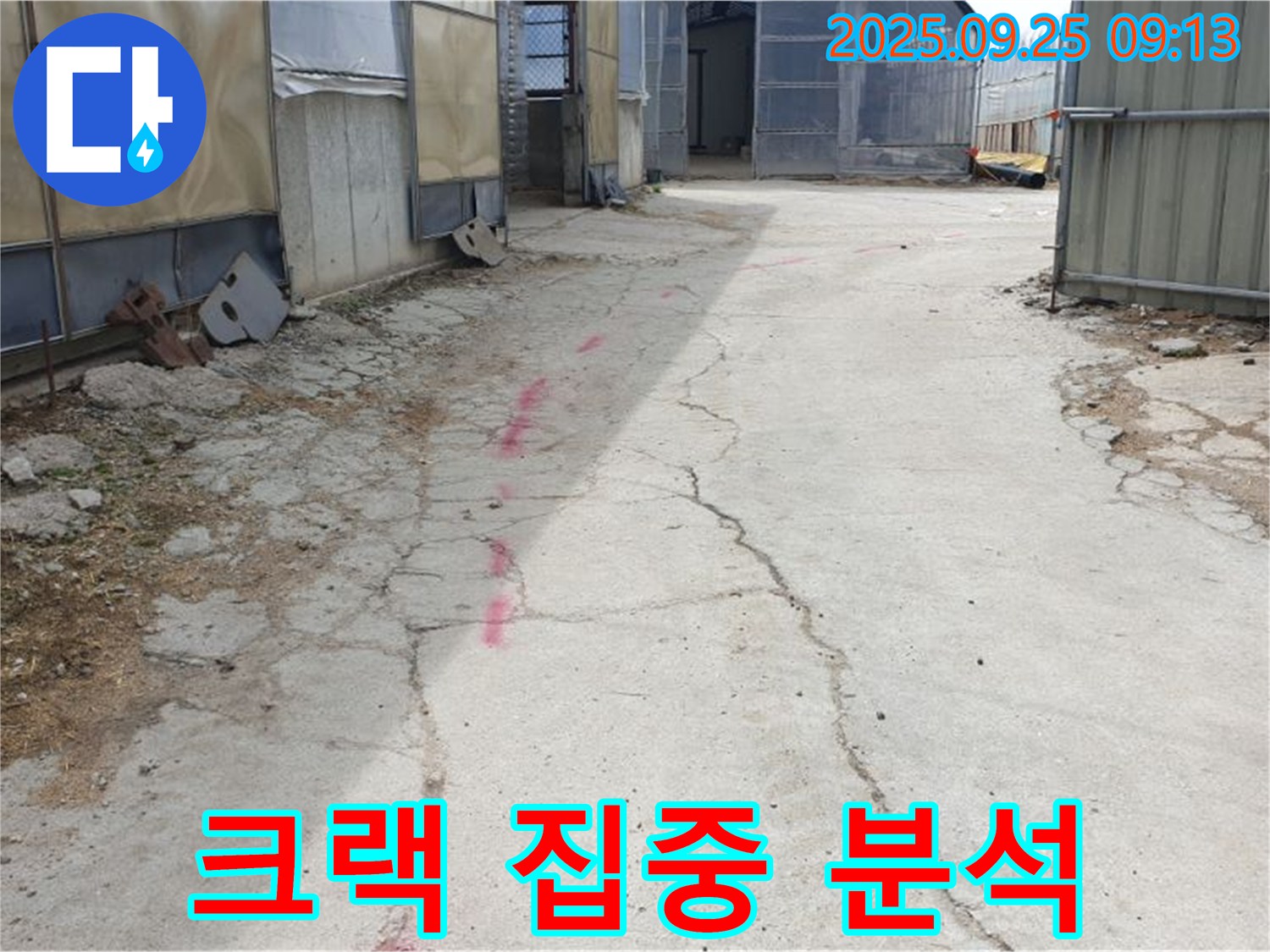 양주시 백석읍 복지리 누수 - 콘크리트 바닥의 크랙을 집중적으로 분석하여 누수 원인을 규명하고 있습니다.