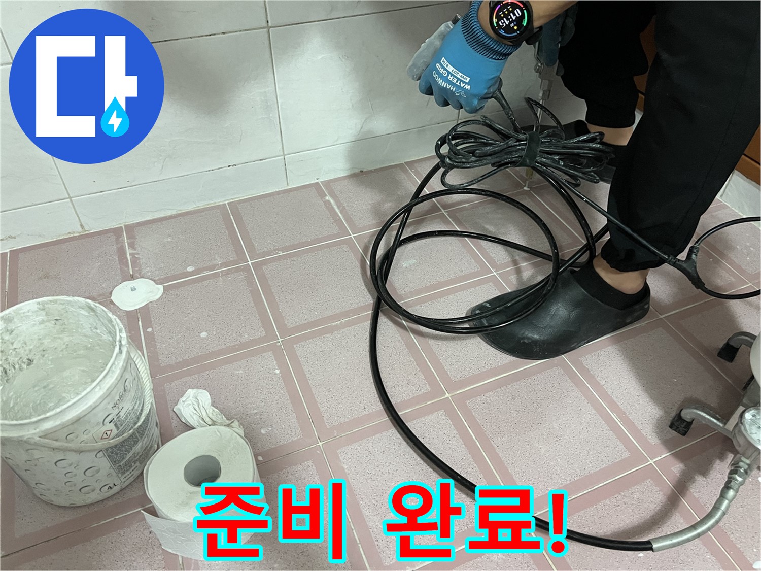 내시경 카메라 케이블 연결 준비 완료 - 이제 탐색 시작!