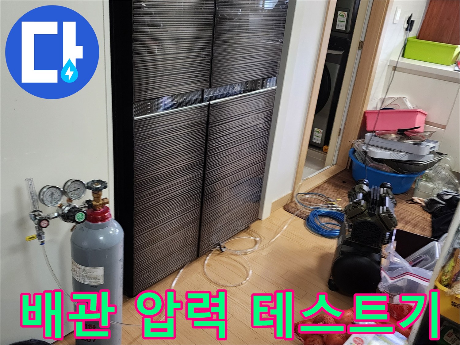 배관 내부의 공기압을 측정하여 누수를 찾는 장치