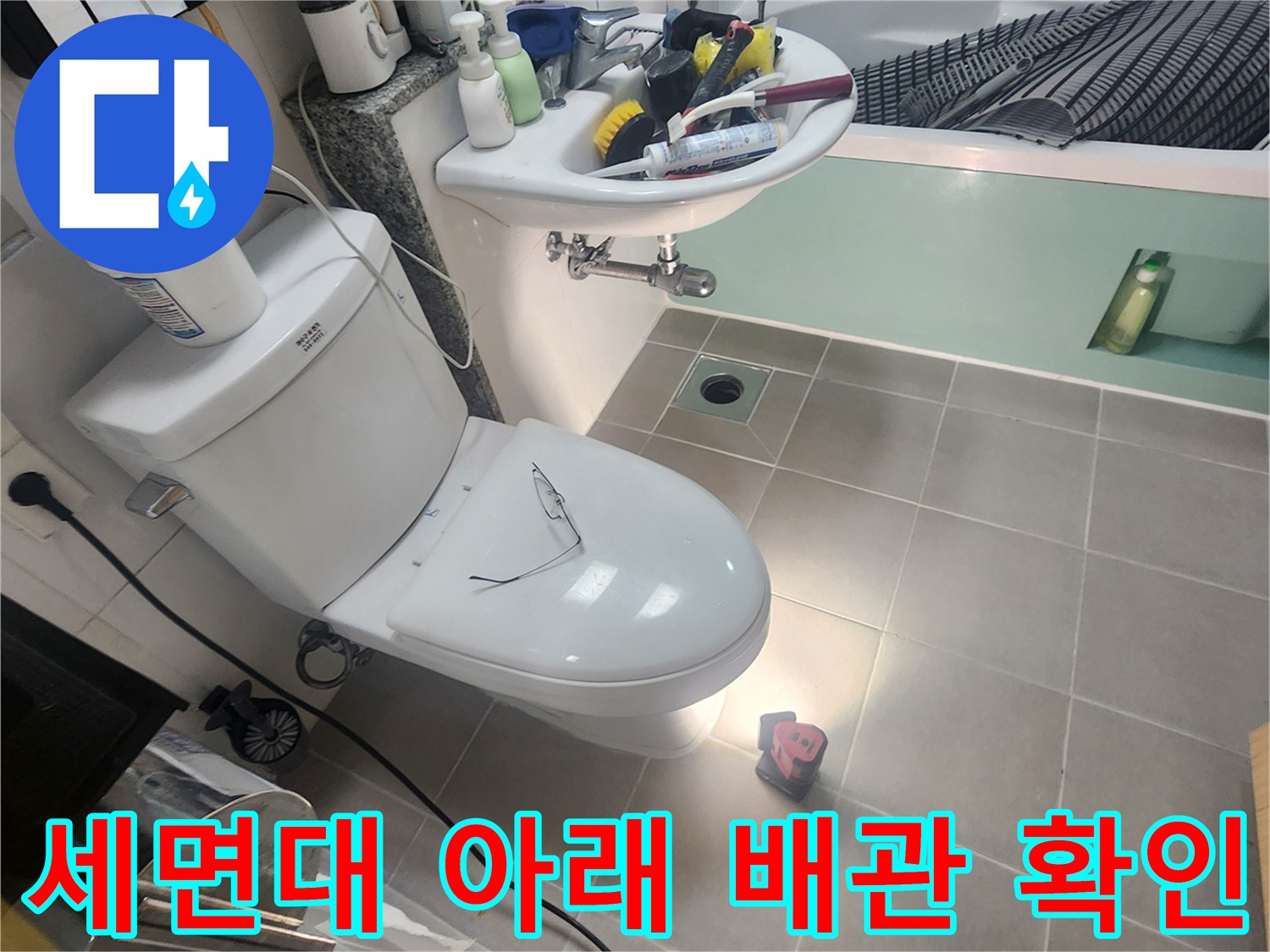 양주-현장의-세면대-및-변기-설비-근접-사진