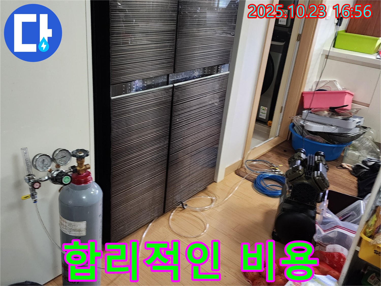 양주시 은현면 봉암리 누수탐지 - 합리적인 질소 검사 비용으로 누수 해결