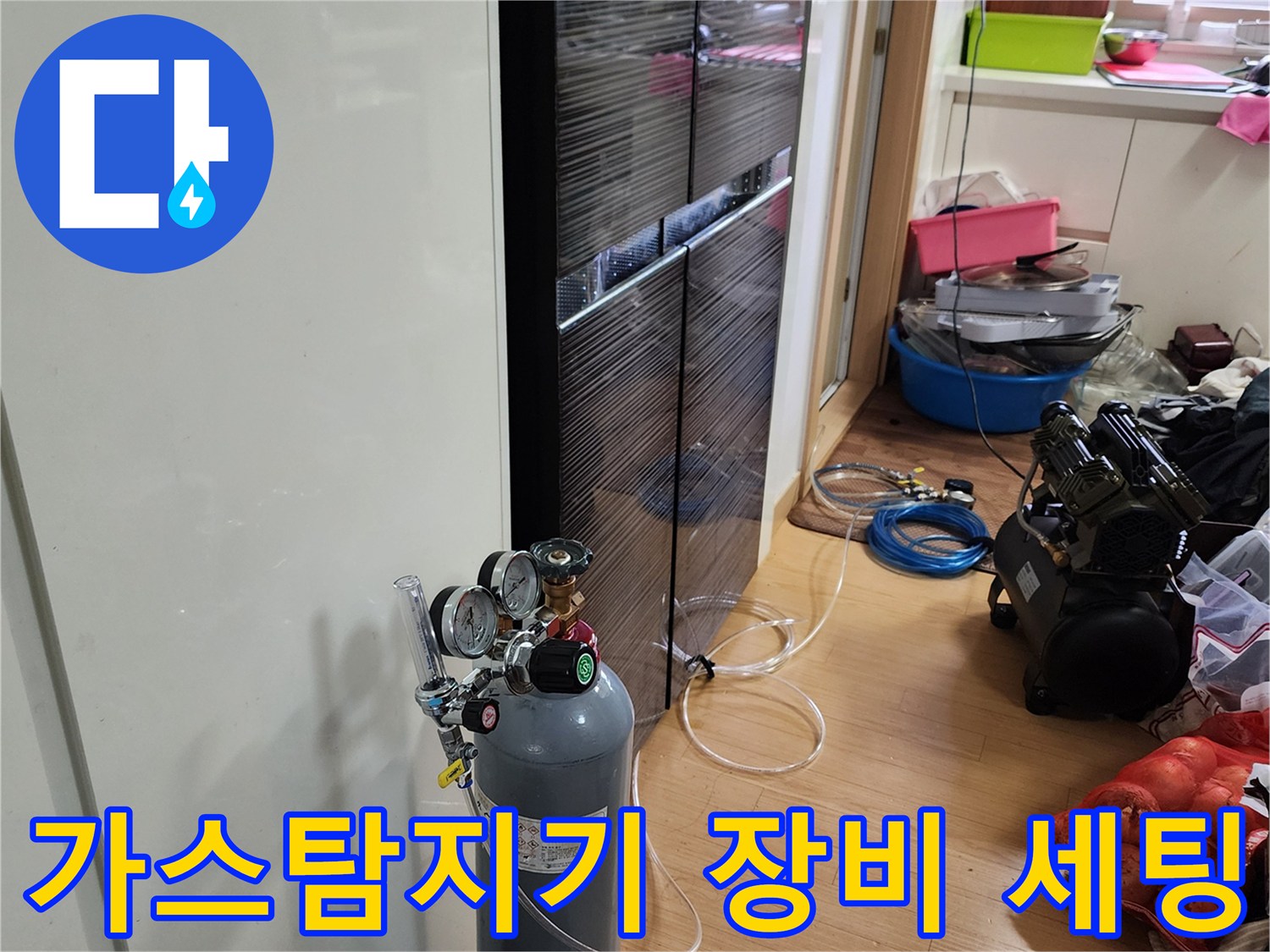 정밀한 누수 탐지를 위해 준비된 가스 압력 측정 장비