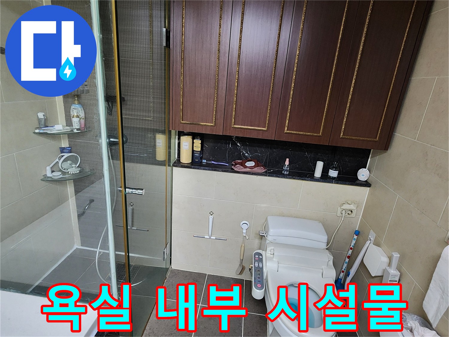 정돈된-상태의-화장실-변기-및-샤워부스-시설