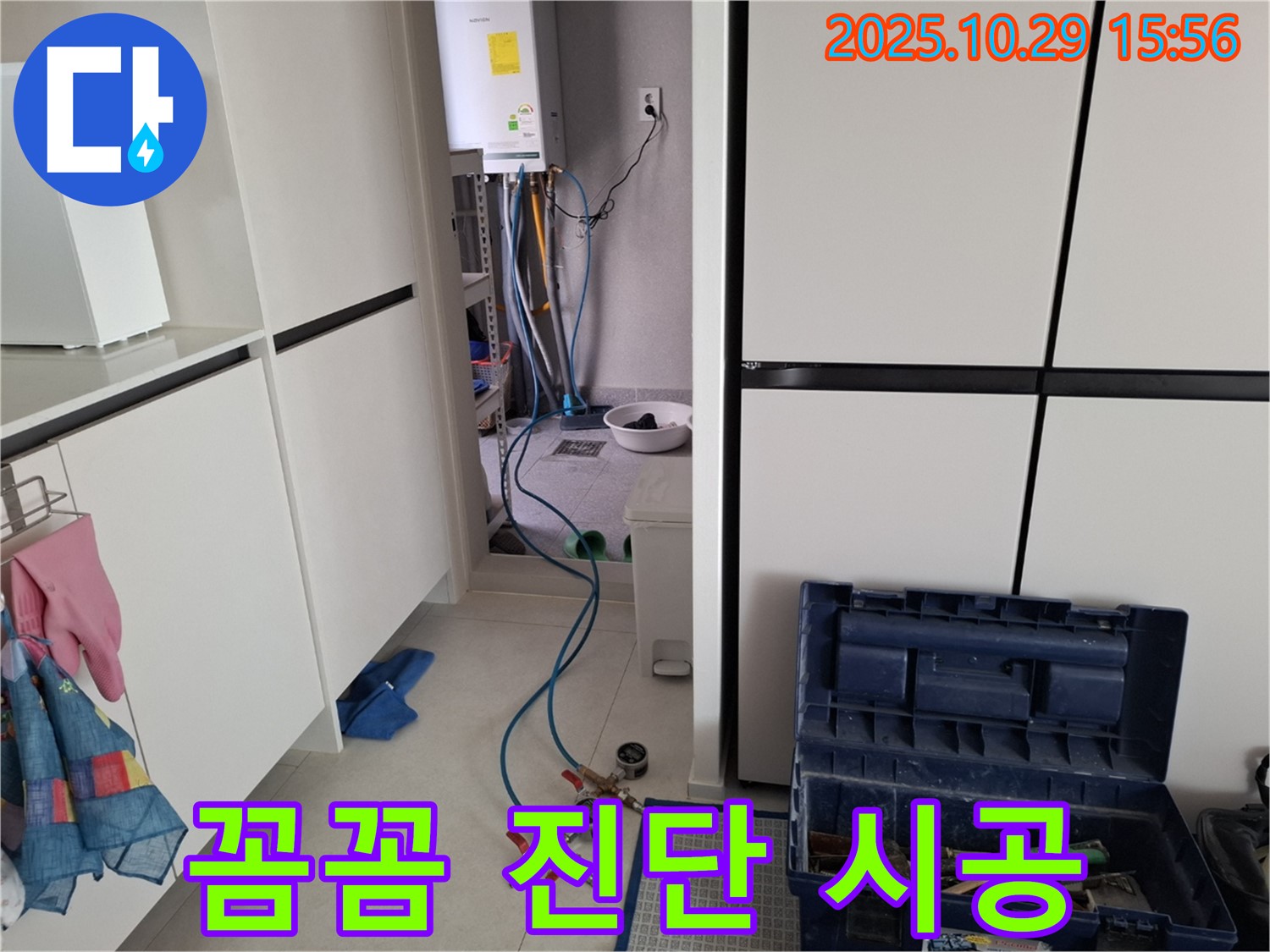 지축동 누수 - 꼼꼼한 진단과 확실한 시공으로 누수 문제를 완벽하게 해결합니다.