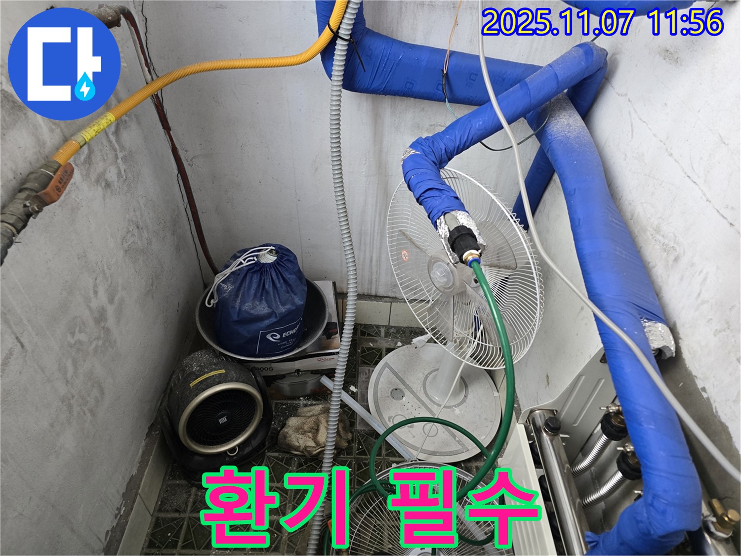 김포 양촌읍에서 누수, 건조 작업 후 환기는 필수 - 쾌적한 환경 유지를 위해.