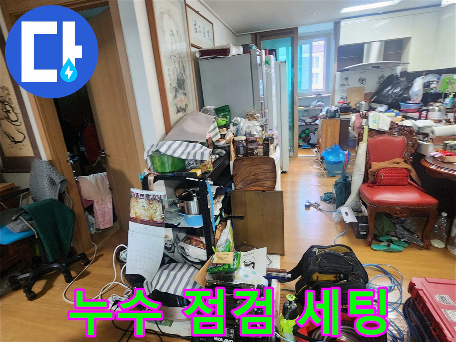 현장에서-사용하는-배관-압력-테스트-장비