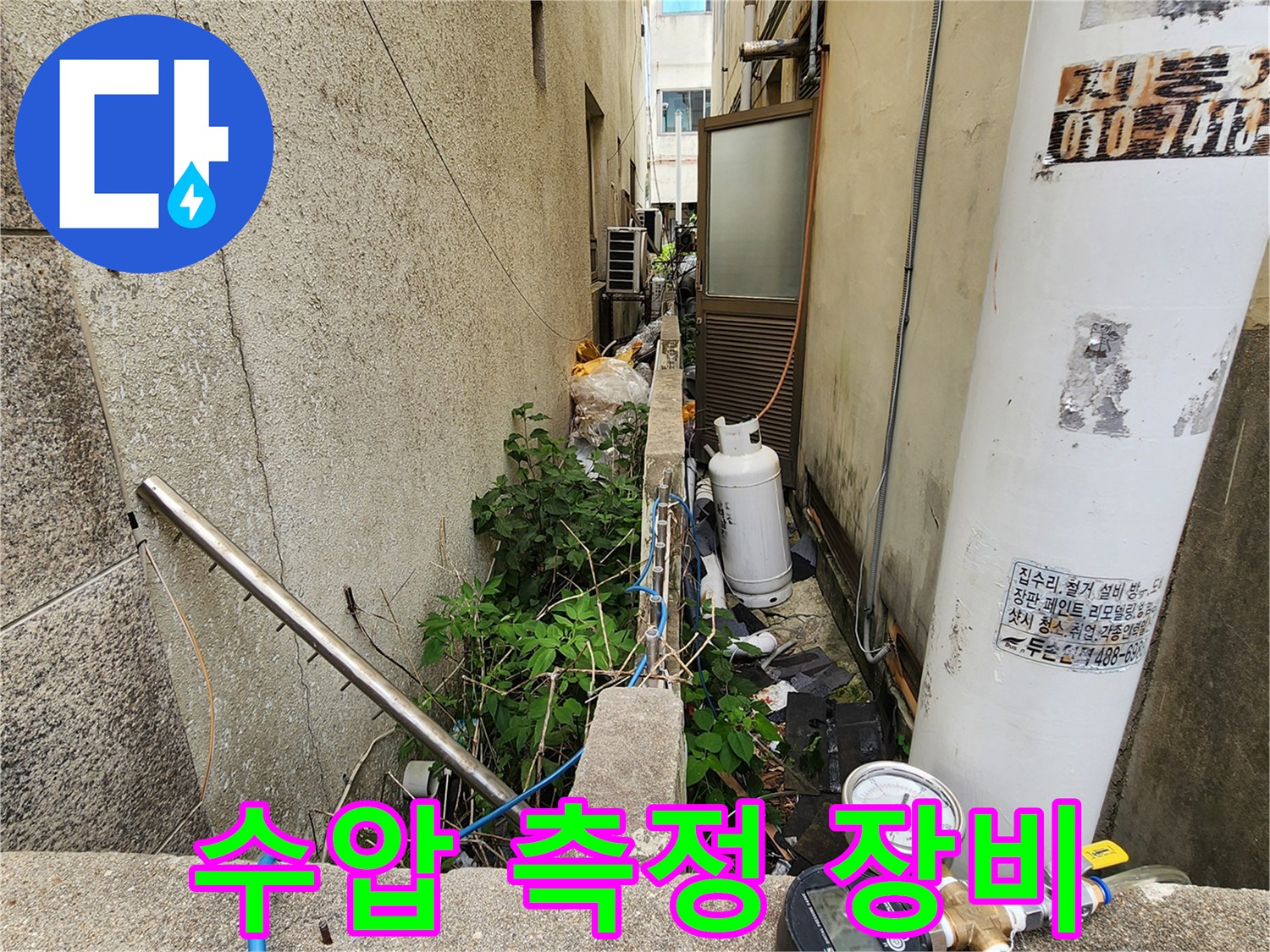 배관 압력 측정을 위해 설치된 밸브와 게이지