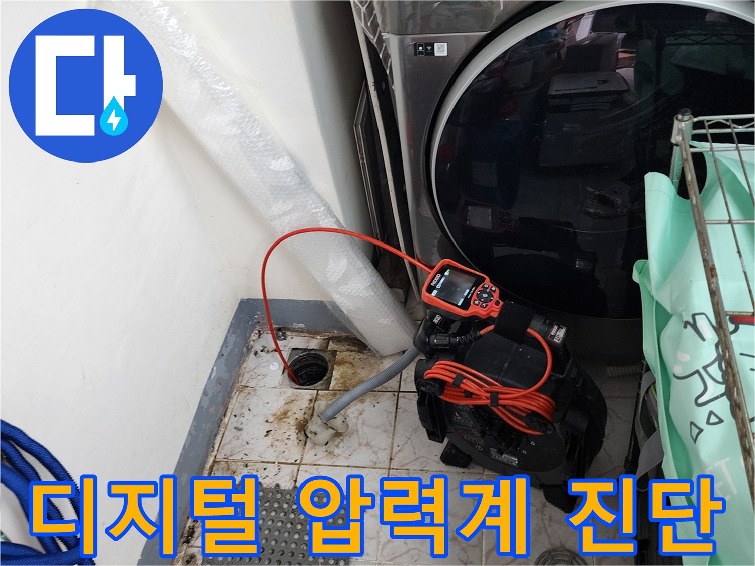디지털-압력게이지를-활용한-배관-기밀성-테스트-현장