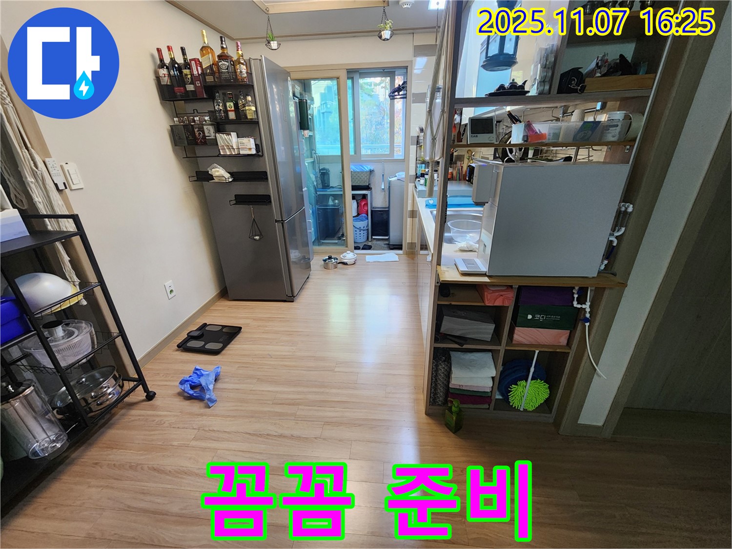 남양주 호평동 지산파크빌 누수 - 누수 탐지 전 꼼꼼하게 준비하는 과정입니다.