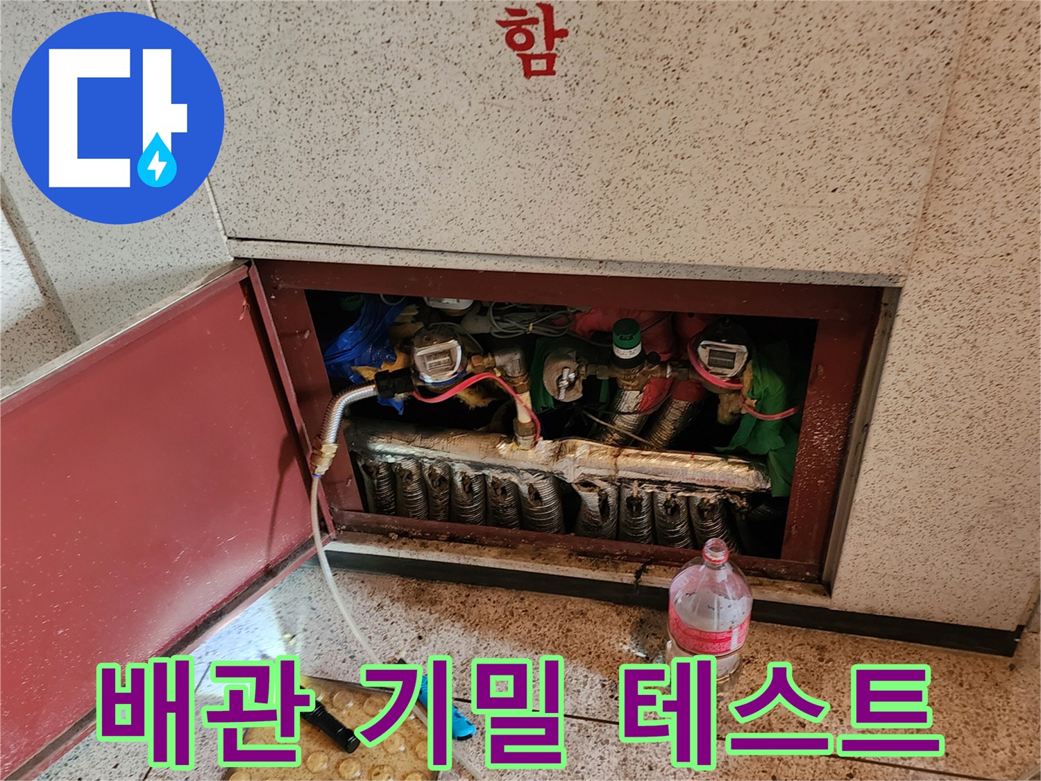 분배기 배관에 연결된 압력 게이지와 호스 상세