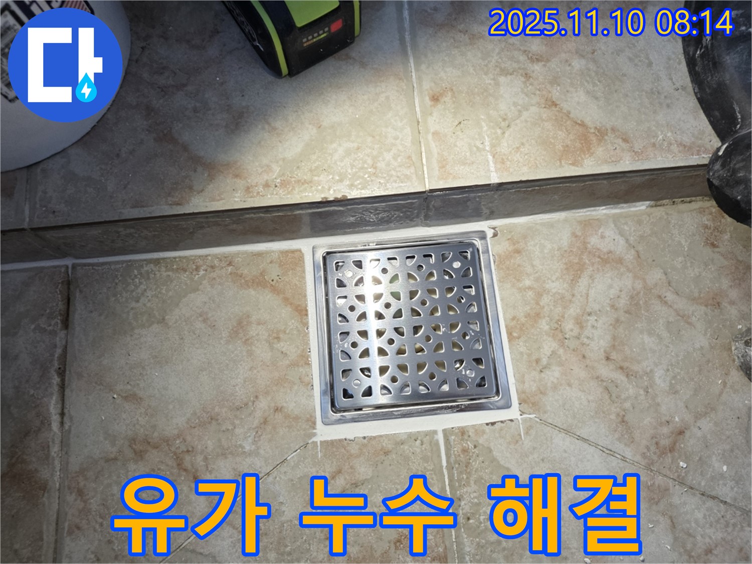 안양 초원맨션 욕실 유가 누수 - 꼼꼼한 시공과 철저한 사후 관리로 고객님의 만족을 최우선으로 생각합니다.