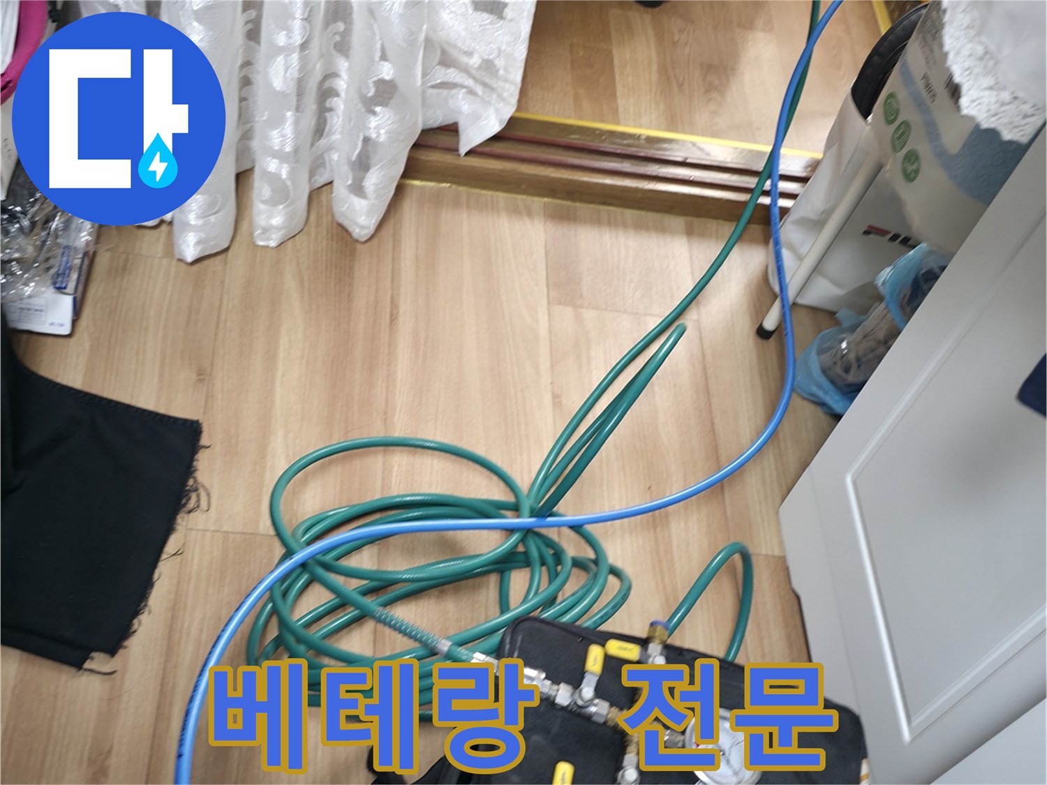 누수탐지 베테랑의 장비 점검 - 숙련된 기술과 경험으로 누수 문제를 해결합니다.