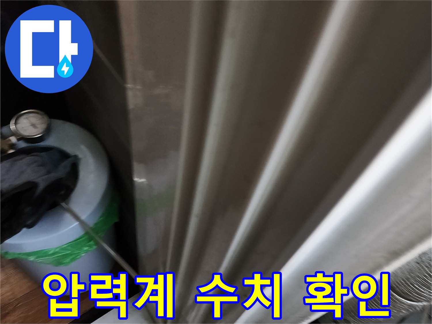 측정-장비의-압력계-를-통한-배관-상태-감시