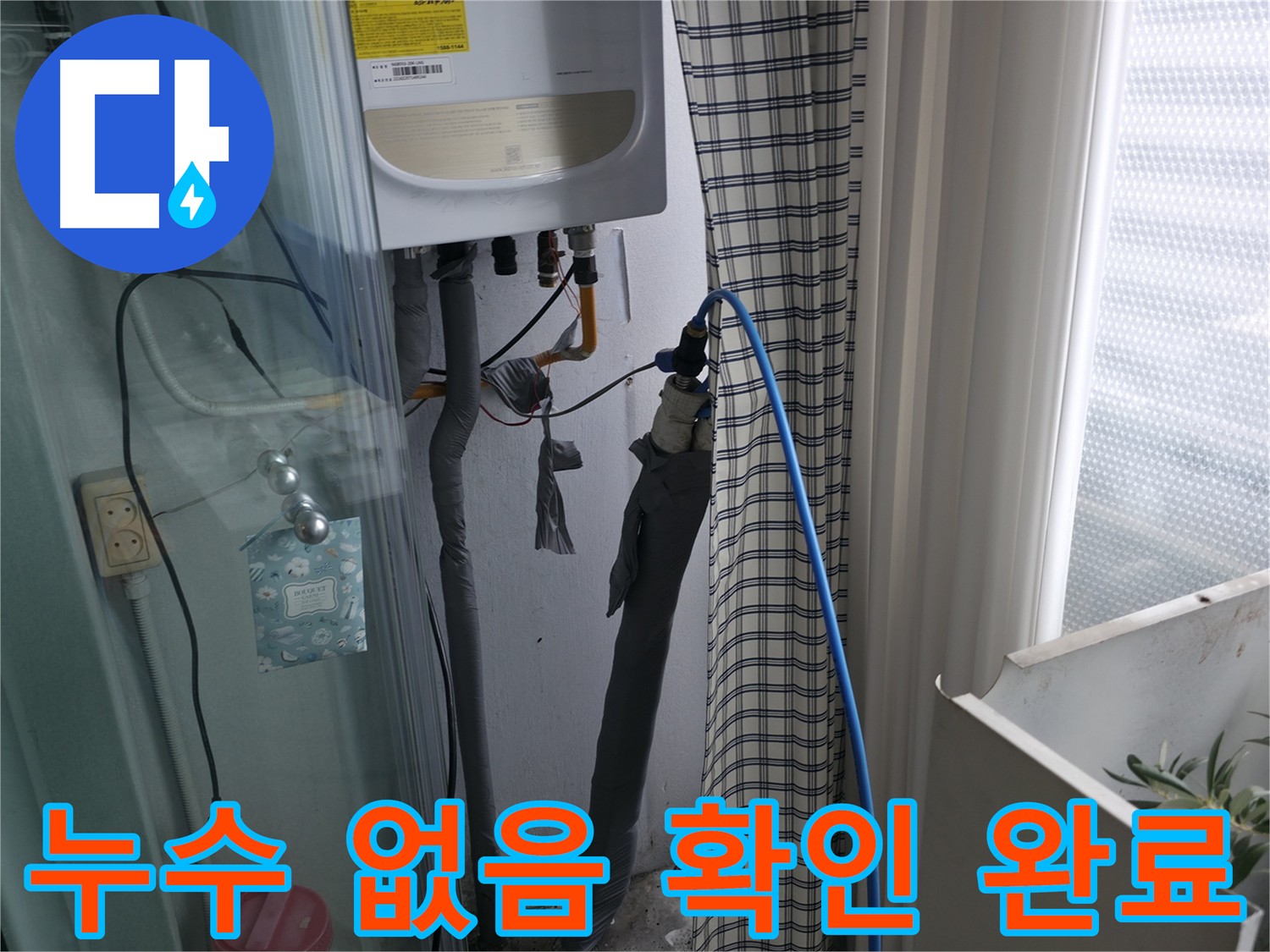 공압 진단으로 누수 없음 확인 - 깔끔한 해결
