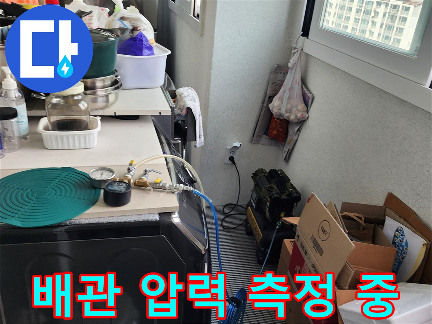 배관 연결 부위에 장착된 압력계와 연결 호스 상세 모습
