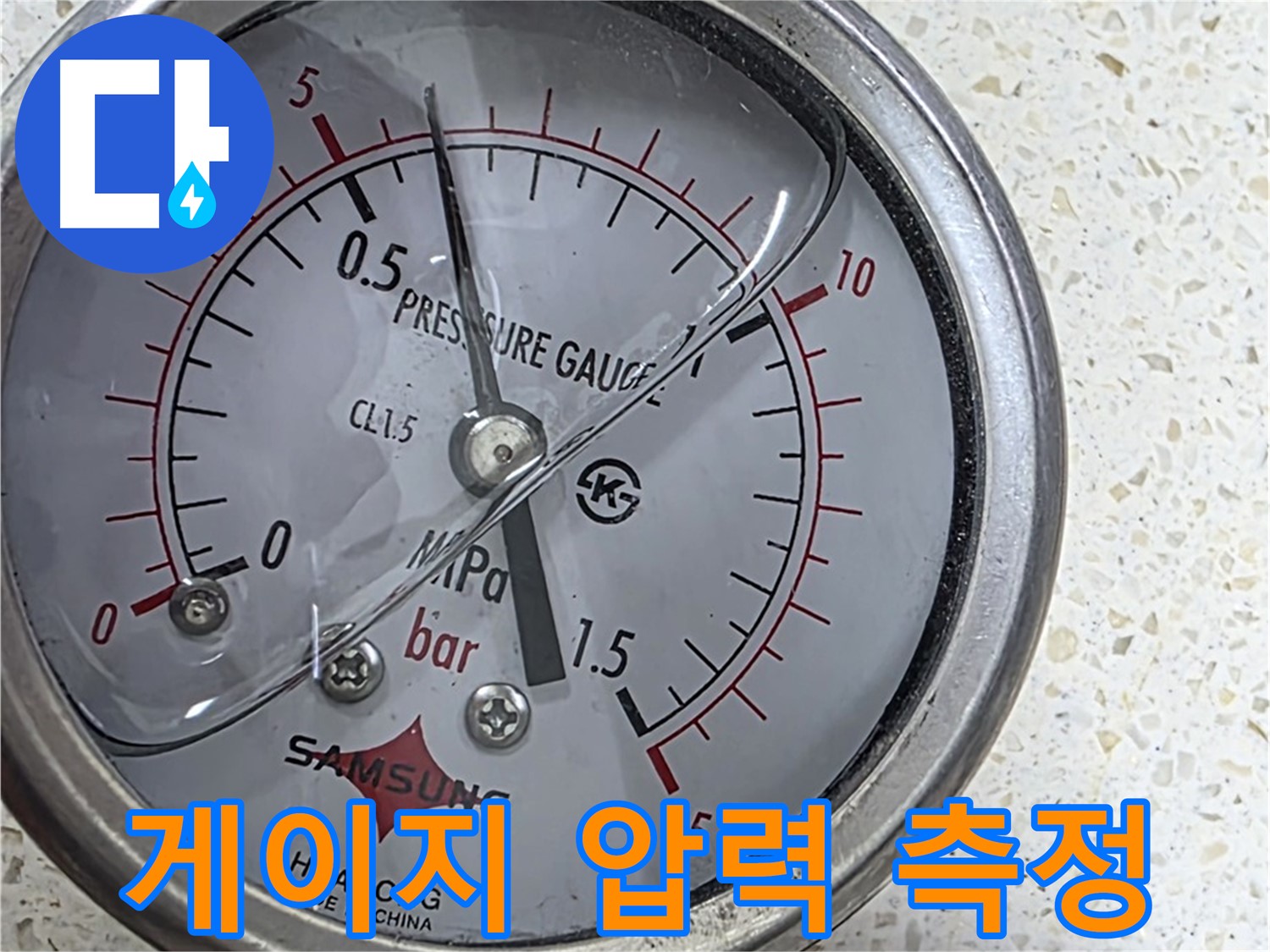 용강동 누수 현장 - 압력 게이지로 압력 저하를 확인하고 누수 원인을 분석합니다.
