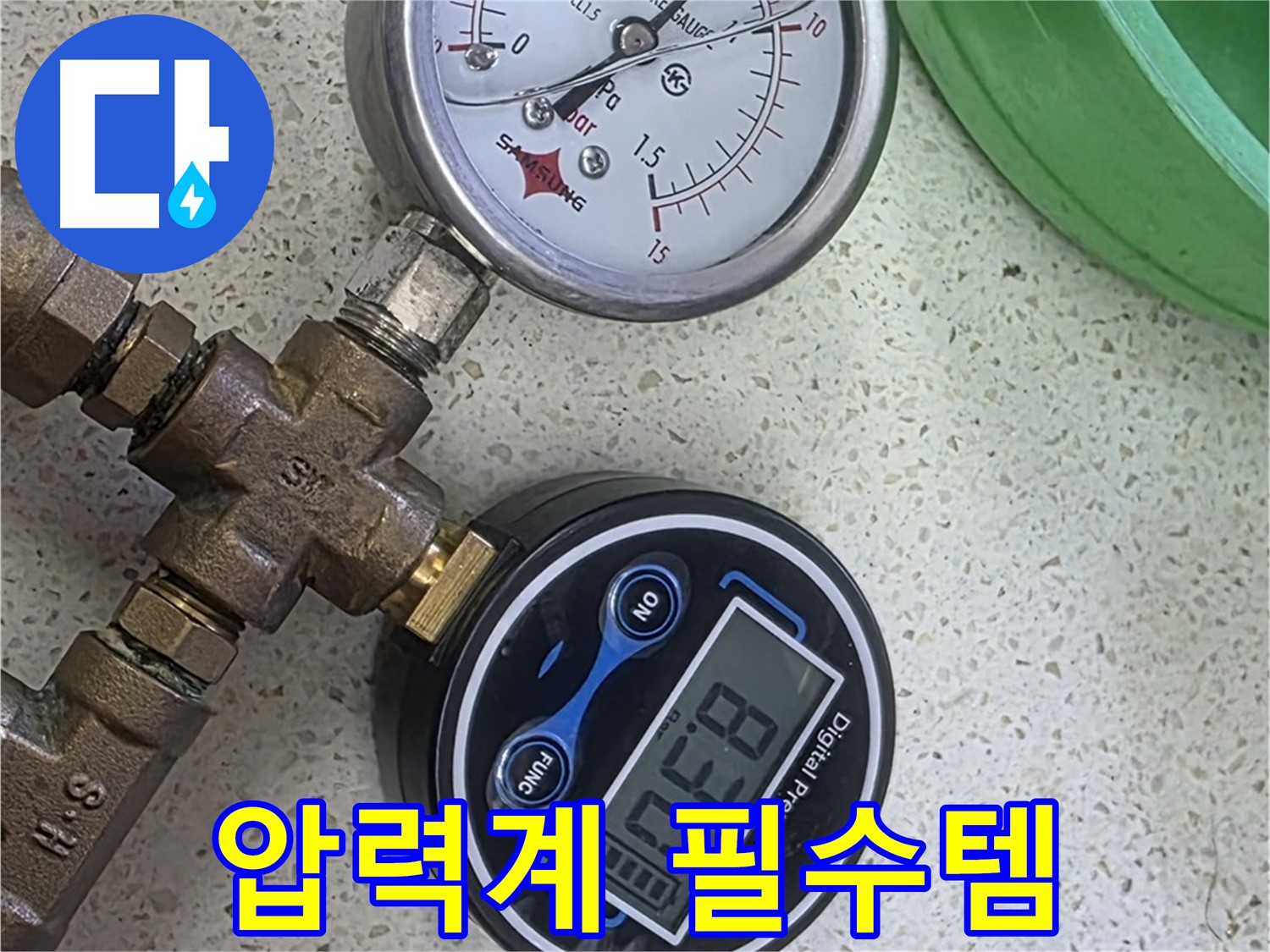 마포구 용강동 누수 - 압력계 - 누수 탐지의 숨은 공신!