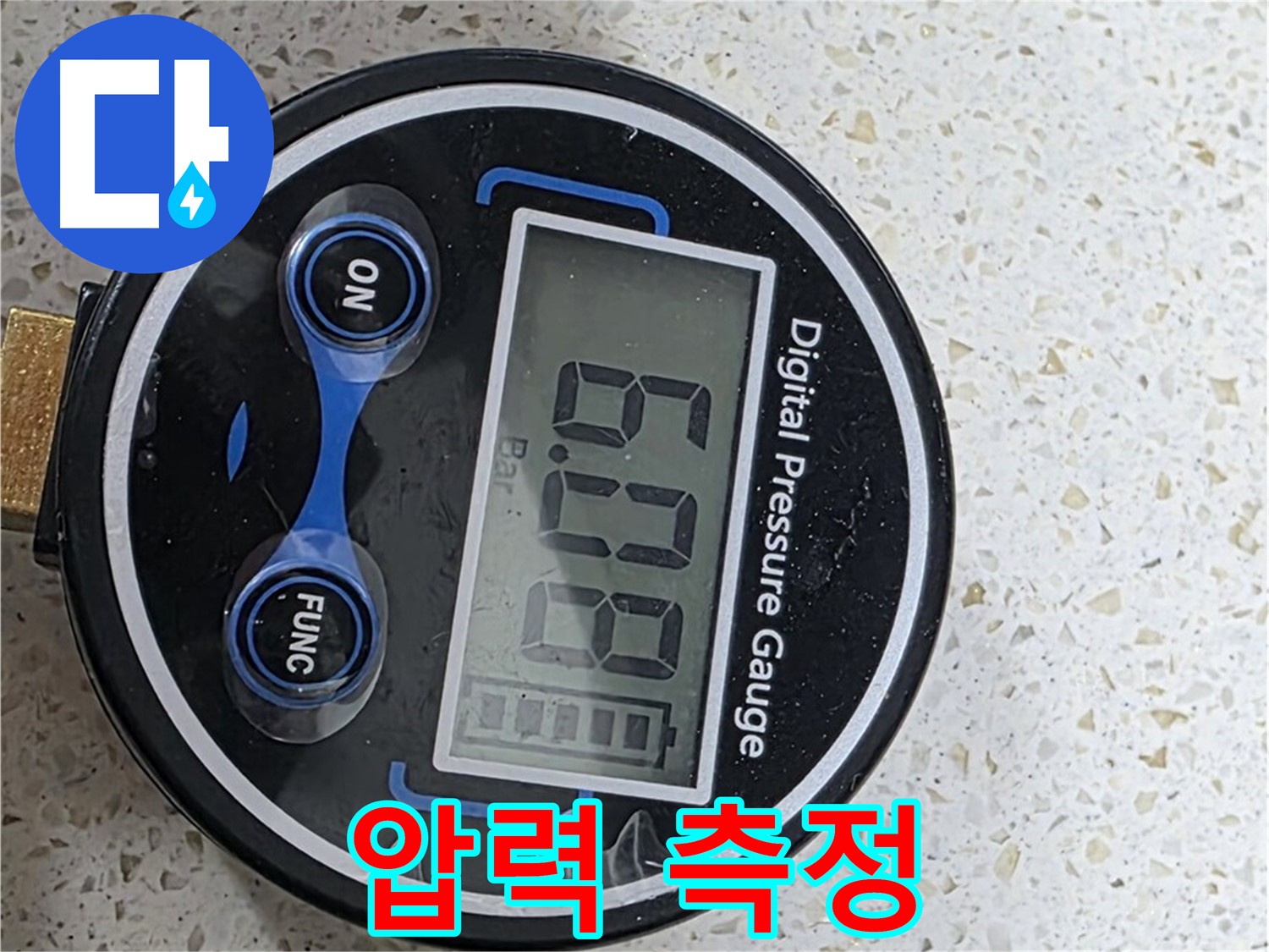 압력 측정 - 누수 지점 찾기 위한 중요한 첫 걸음!