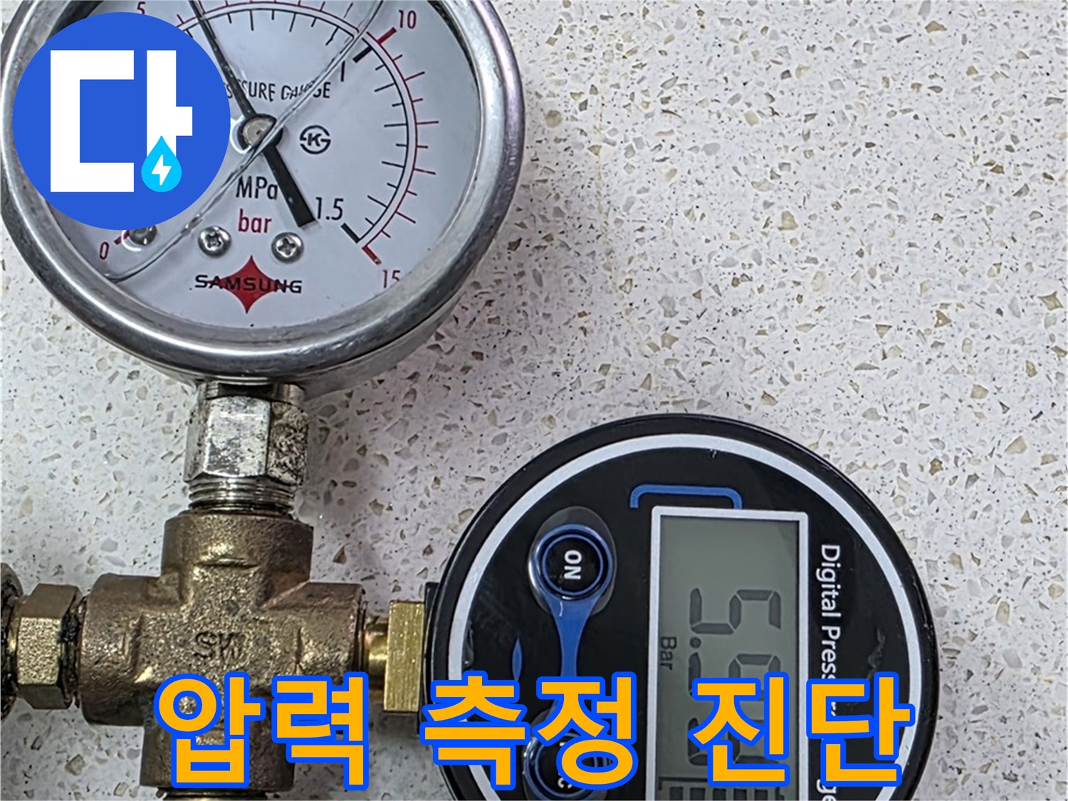 압력 측정을 통한 정확한 누수 진단 - 누수의 원인을 정확하게 파악합니다.