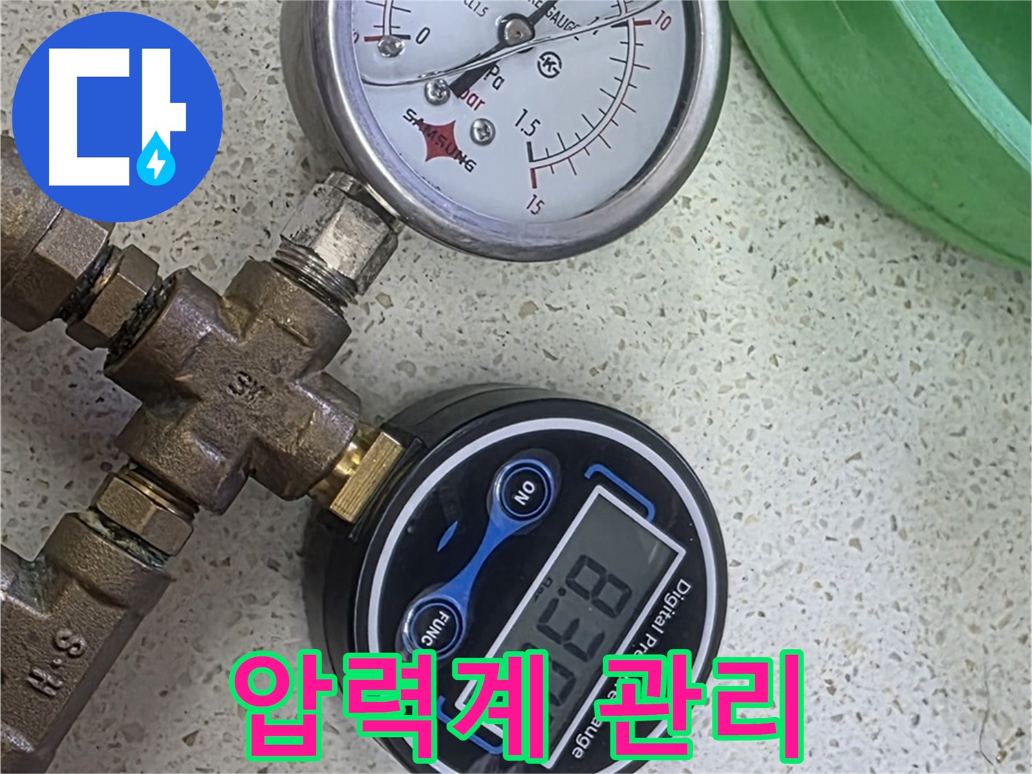 용강동 누수 - 압력계 관리 비법 - 오래오래 사용!