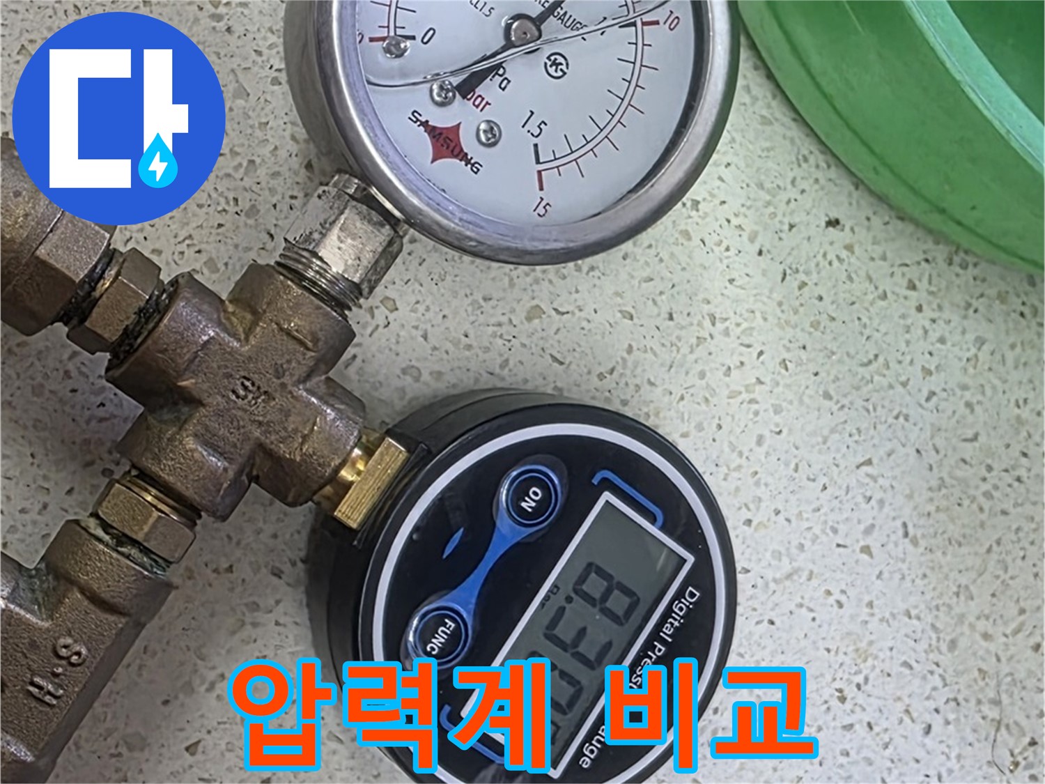 용강동 누수 - 압력계 비교 - 전문가의 선택!