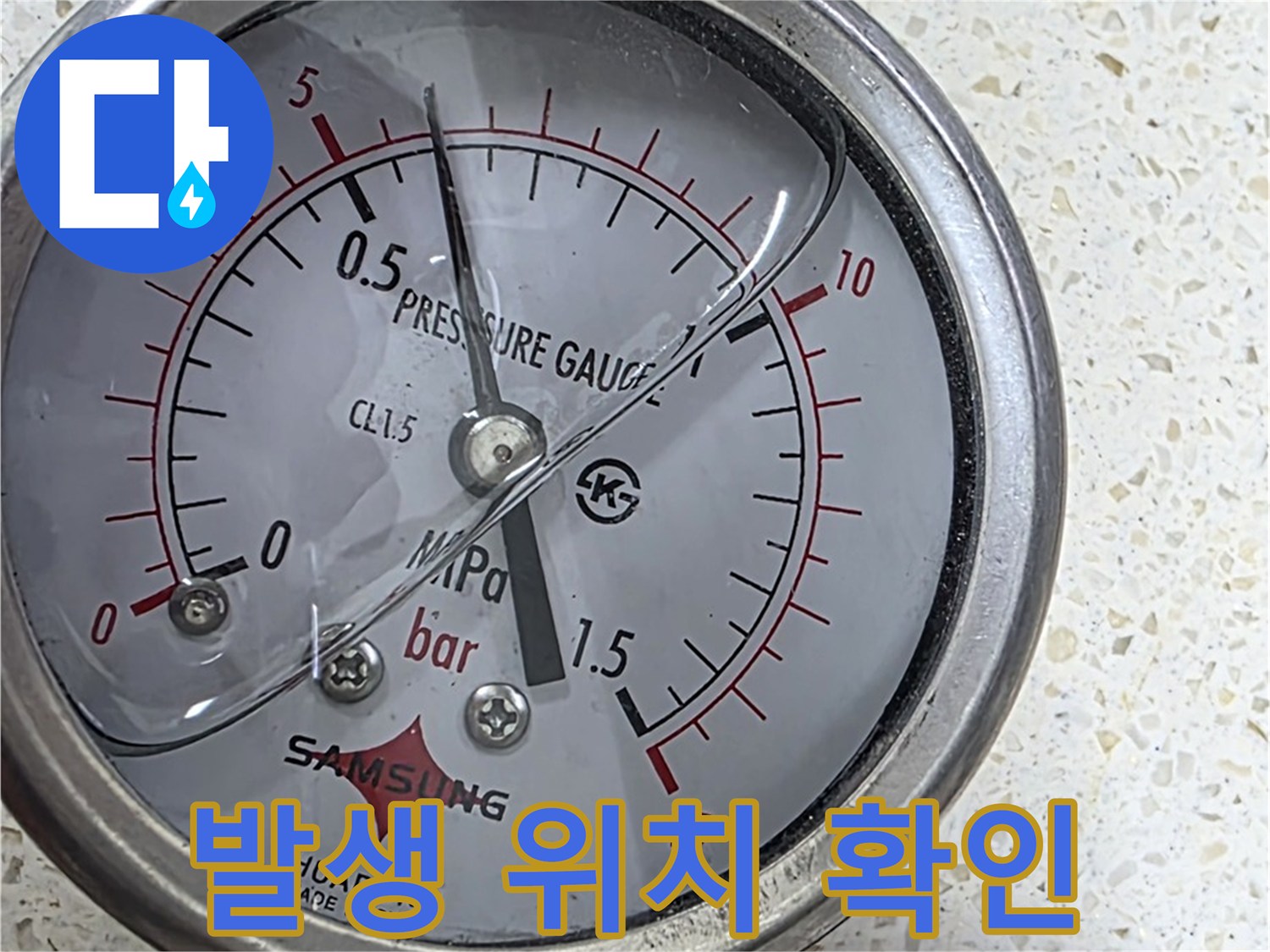 용강동 현대홈타운 누수 현장 - 압력 게이지로 누수 발생 위치를 신속하게 확인하고 있습니다.