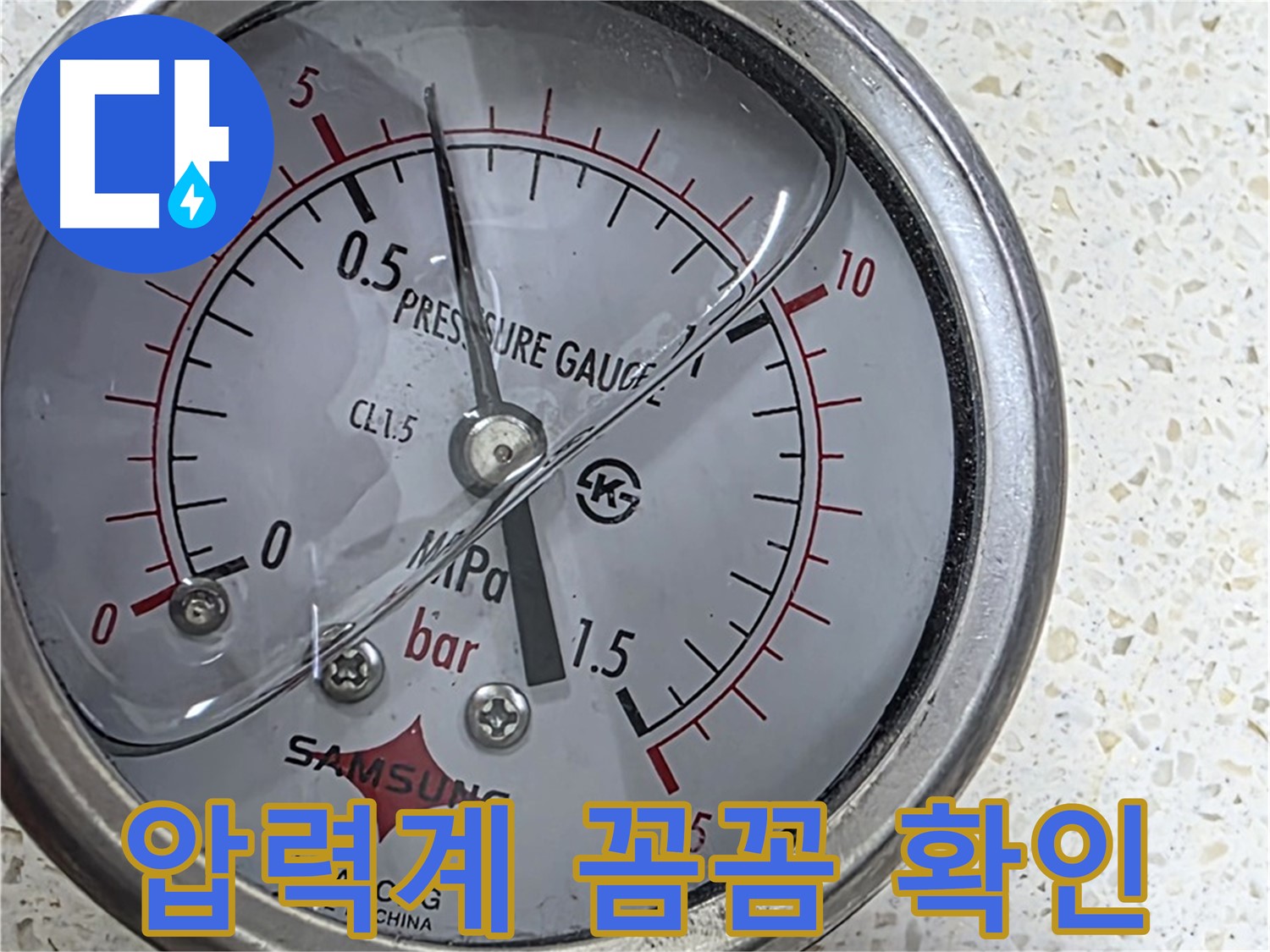 합리적 견적 - 투명한 과정