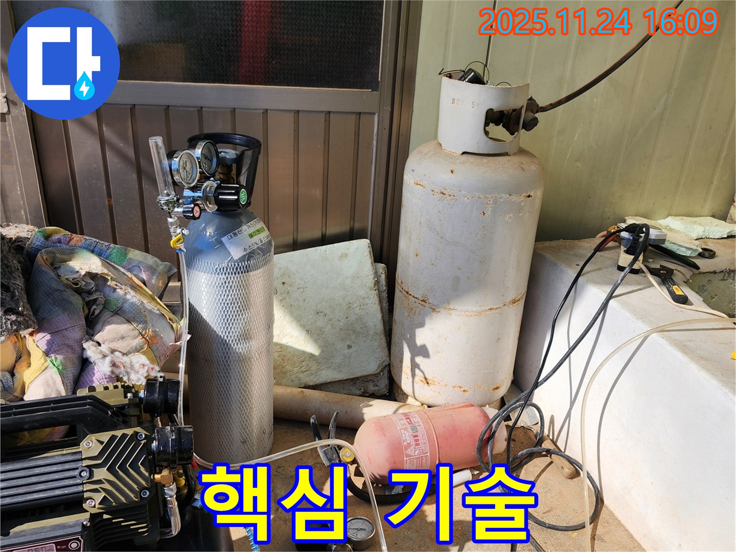 콤프레샤와 질소, 누수 해결의 핵심 기술 - 포천 신북면 가채리