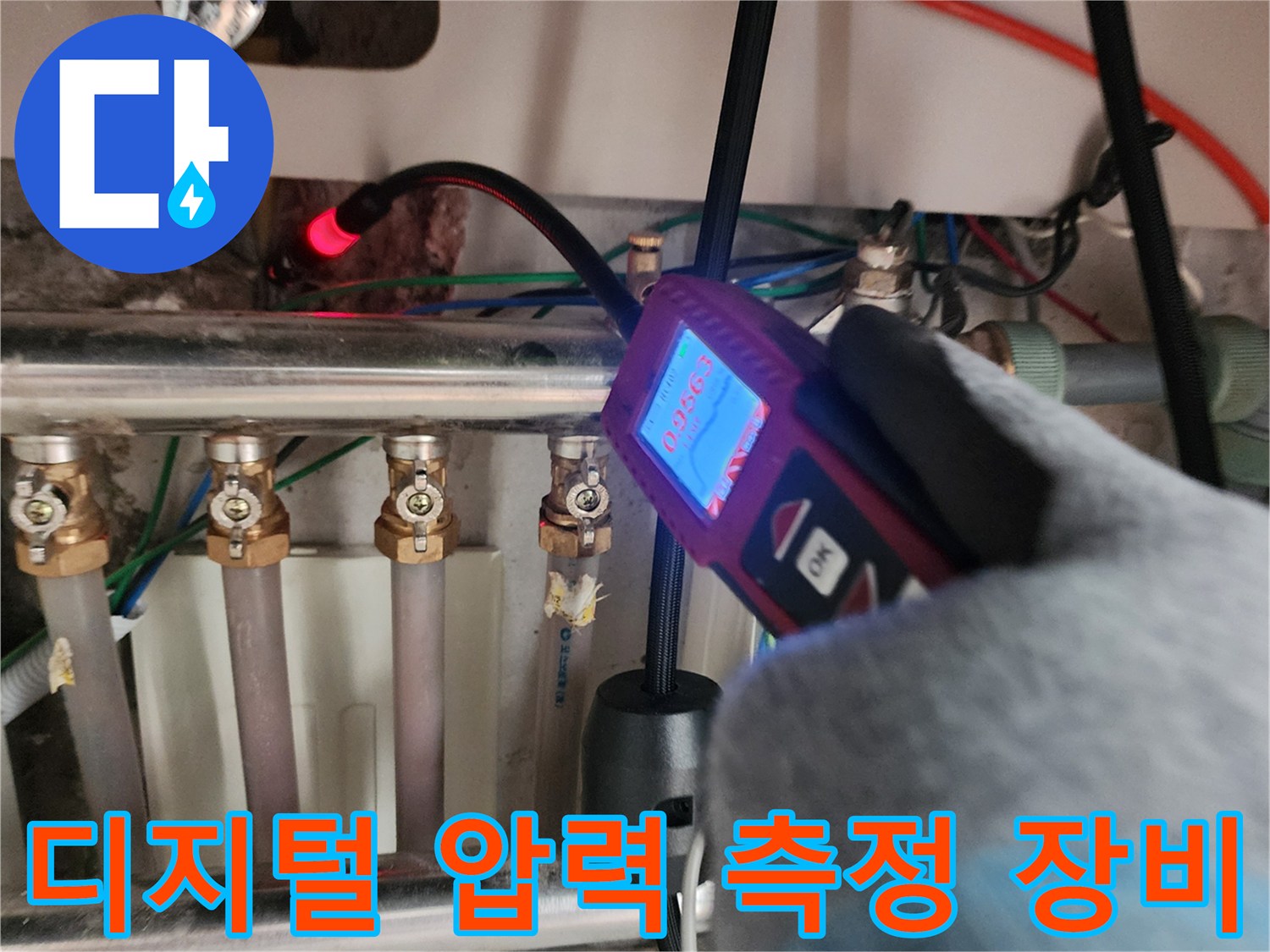 배관의 압력을-숫자로 표시해주는-공압 테스트 기계