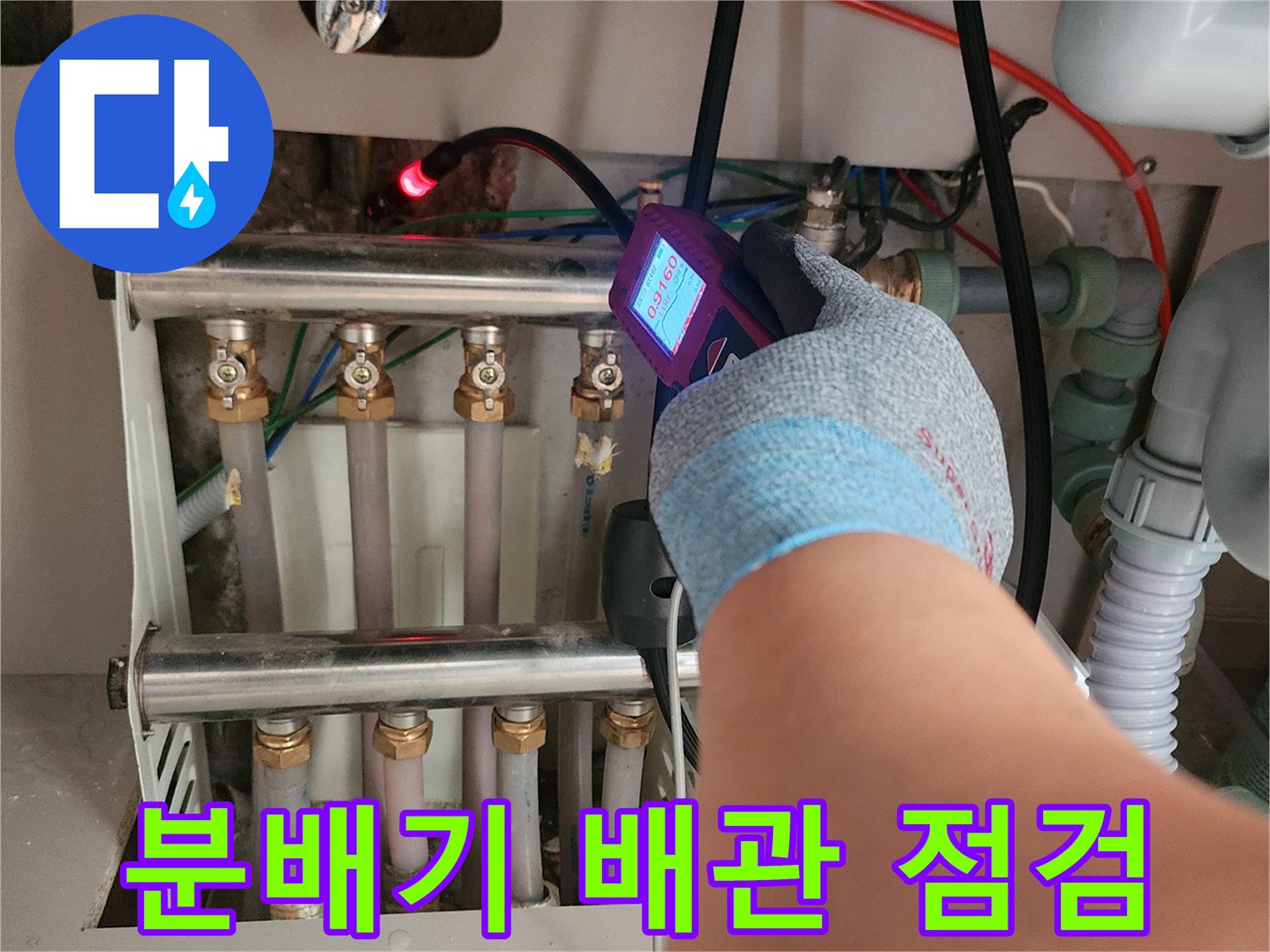 분배기-배관-연결부의-정밀한-압력-측정-모습