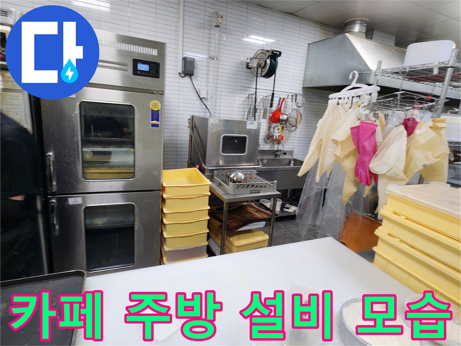 스테인리스-오븐과-트레이가-있는-카페-주방-현장