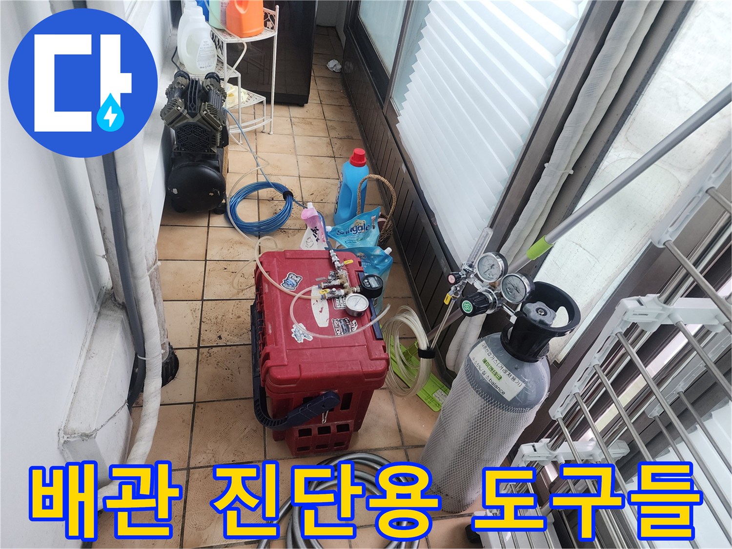 현장에서 사용되는-가스 탐지 장비와 압력 측정 게이지