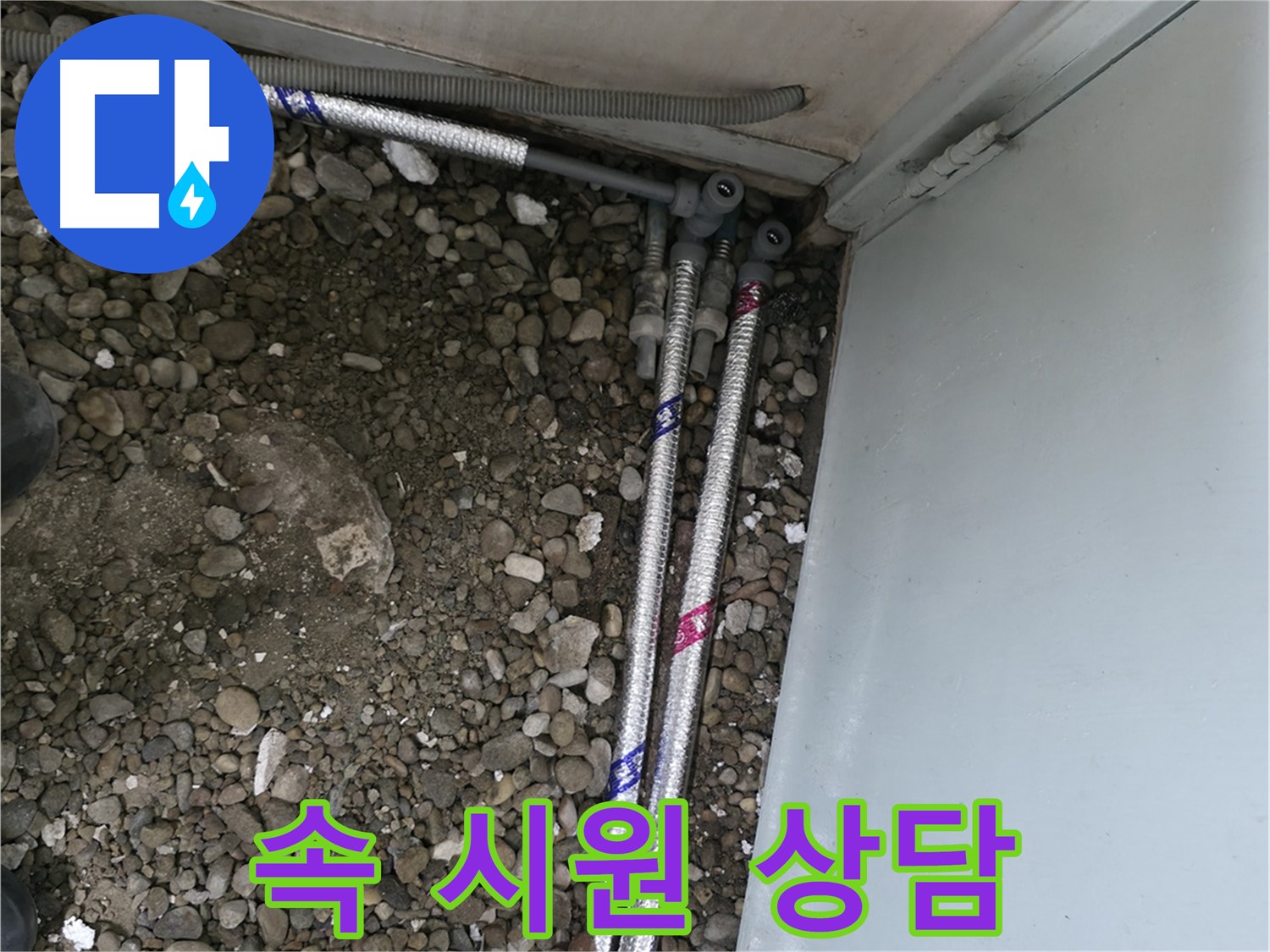 서울 서초구 서초동 명달로에서 첨단 장비를 사용하여 정확한 누수 지점을 탐색하는 모습입니다.