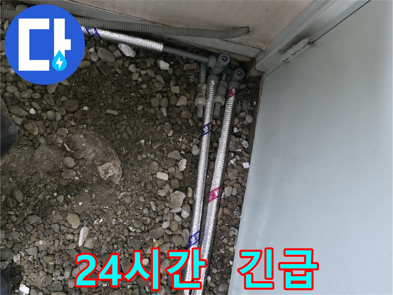 서울 서초구 명달로4길에서 누수 탐지 후 정확한 견적을 제공하며, 추가 비용은 절대 발생하지 않습니다.