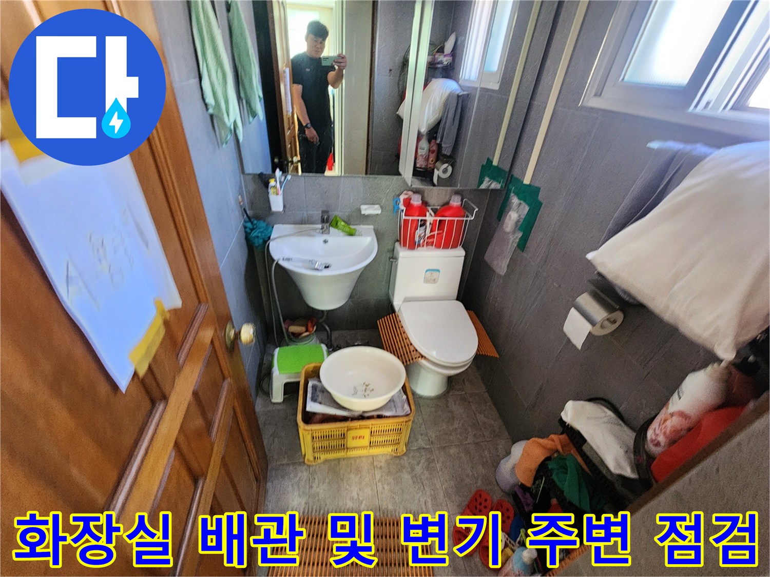 신북면 현장의 화장실 내부 세면대와 변기 설치 모습입니다.